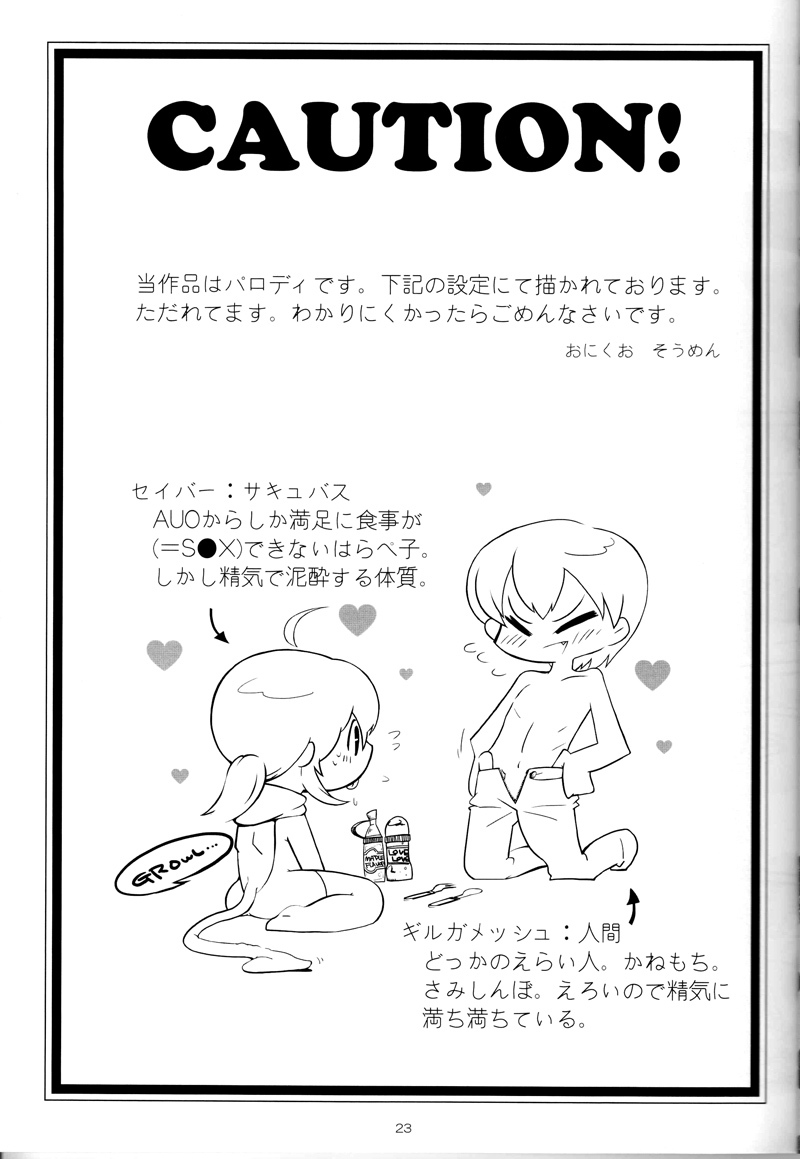 ピンクピンクピンク