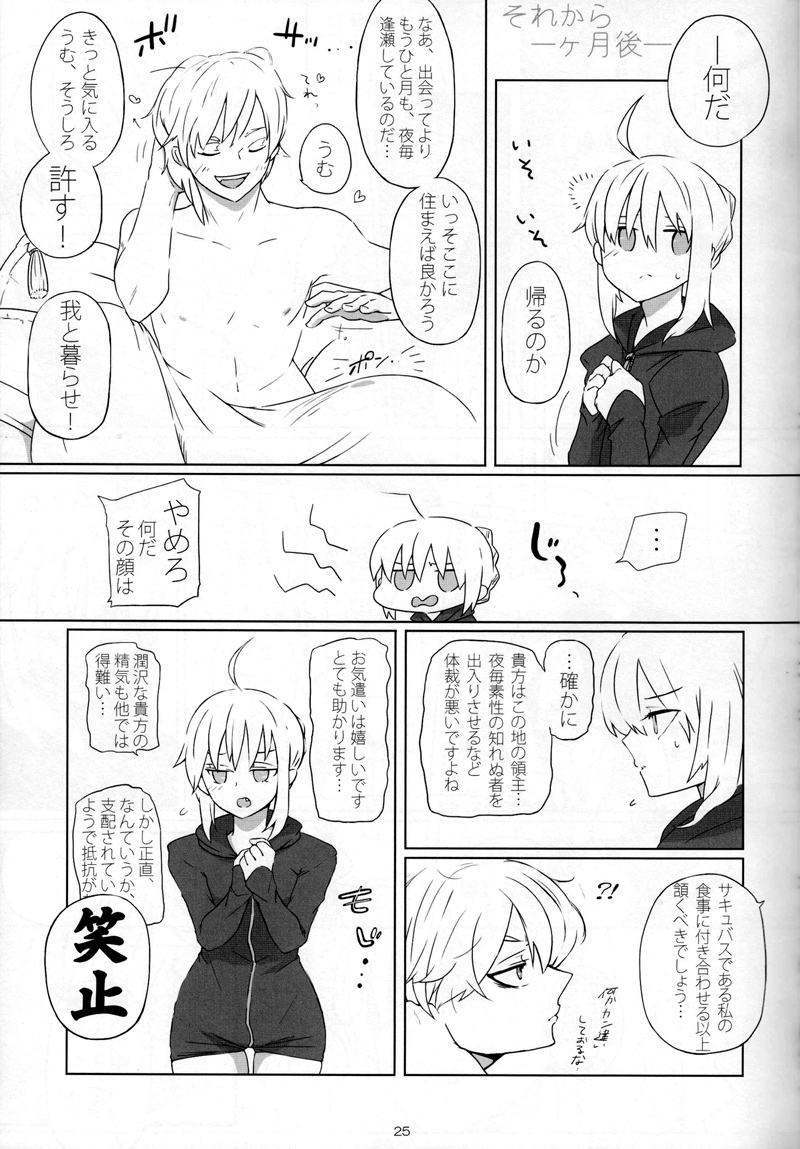 ピンクピンクピンク