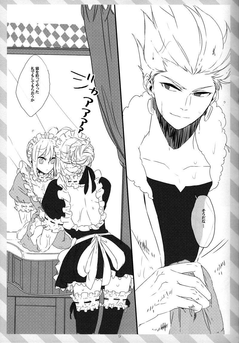 ピンクピンクピンク