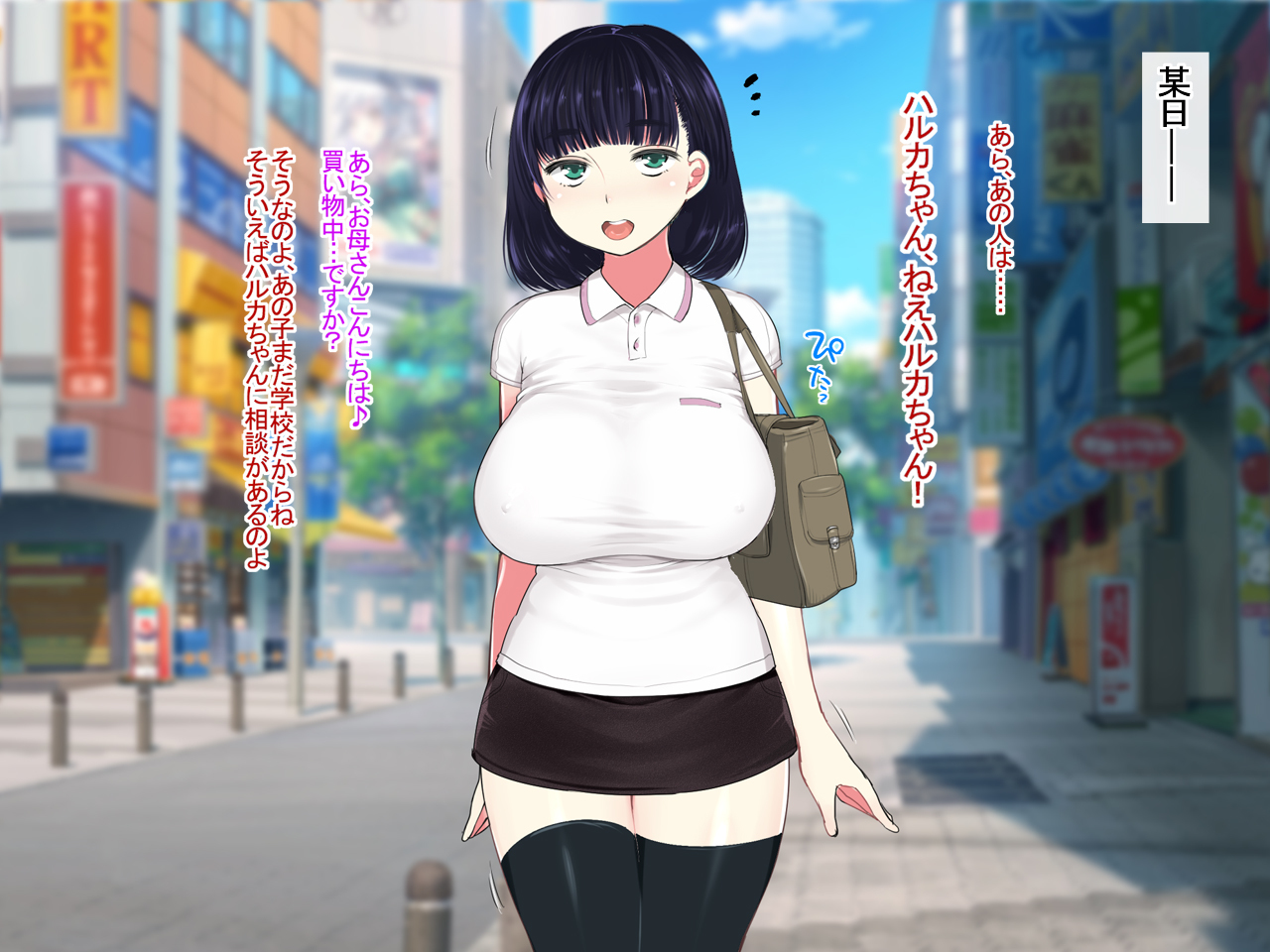 カテキョウシのオネエさんが僕にエッチなベンキョウをオシエテクルンデス