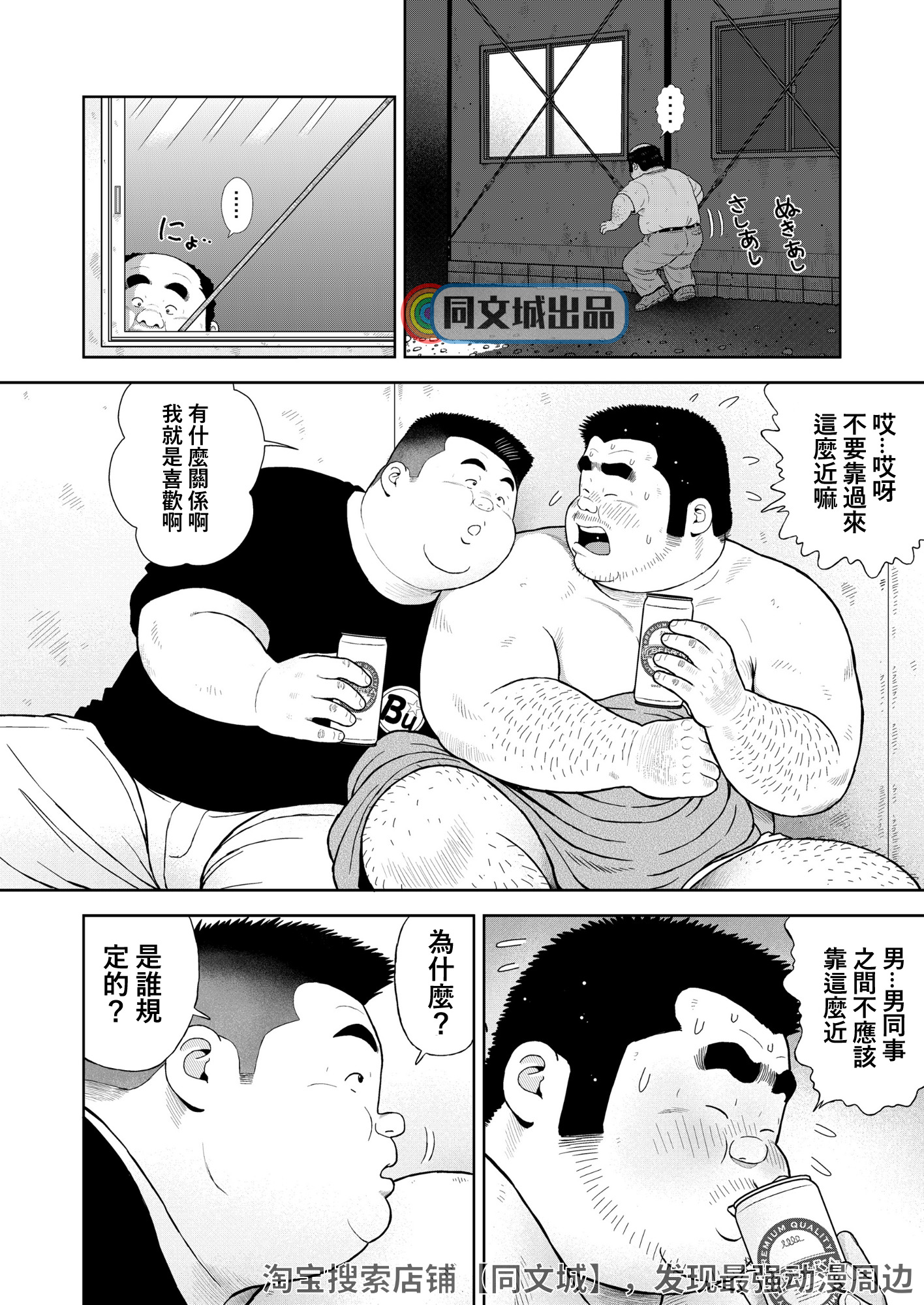 くのゆじゅういちはつめこどくりがめ