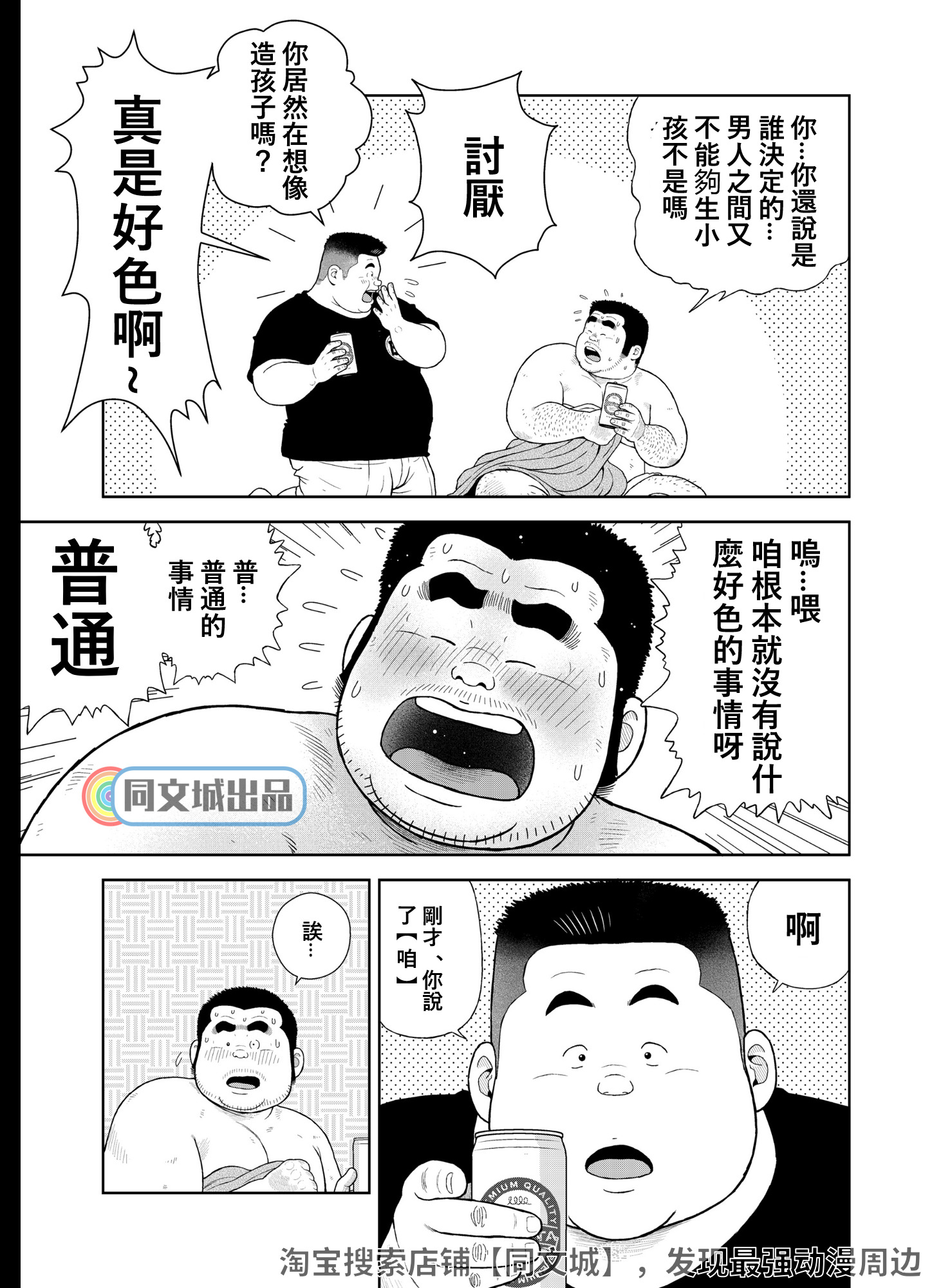 くのゆじゅういちはつめこどくりがめ
