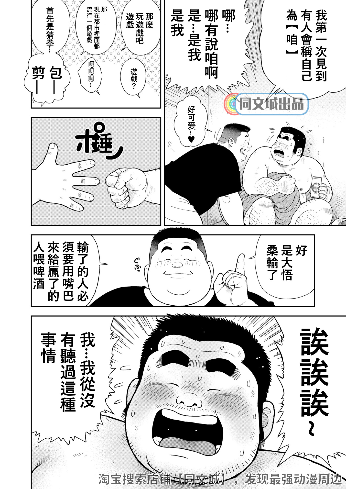 くのゆじゅういちはつめこどくりがめ