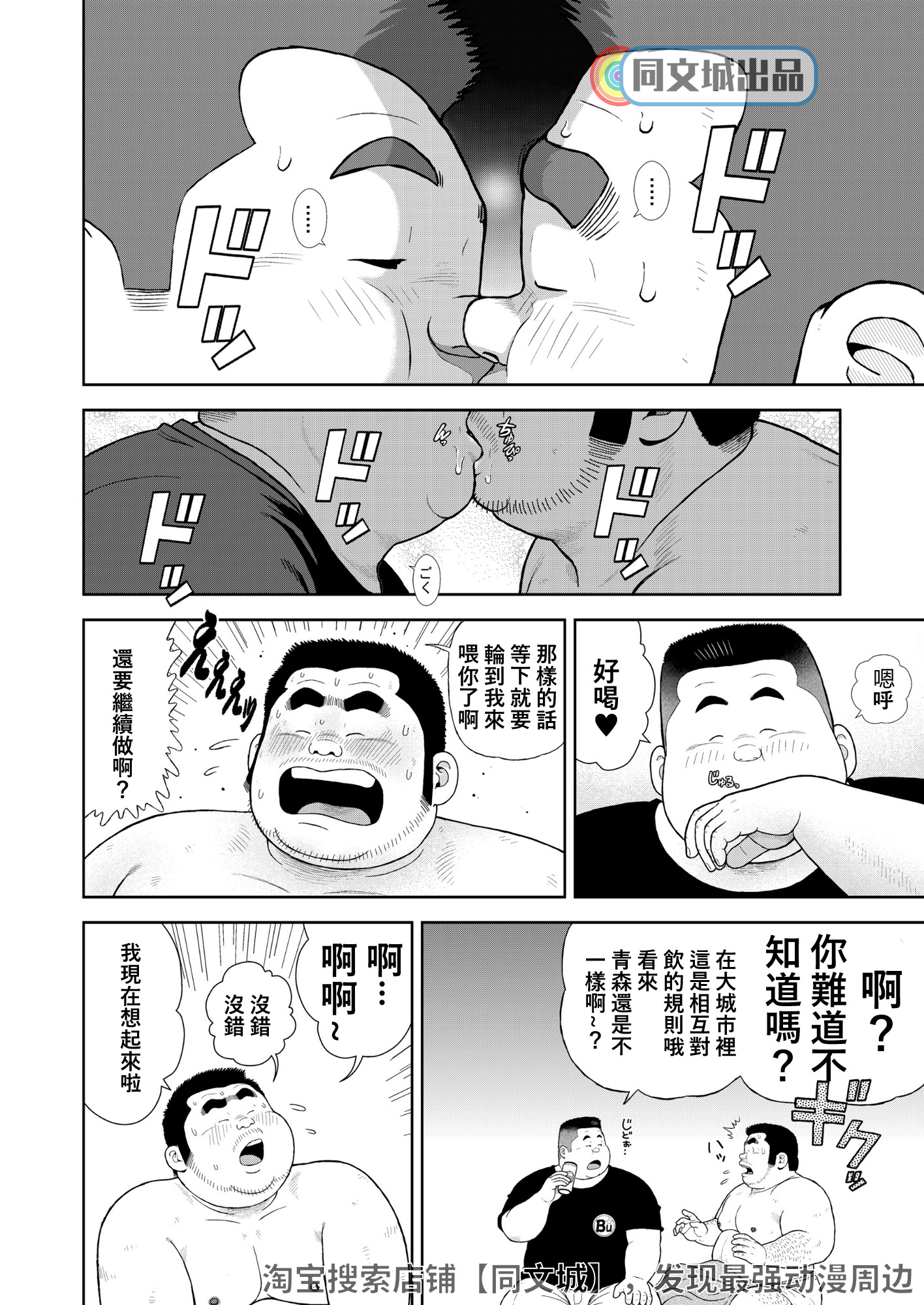 くのゆじゅういちはつめこどくりがめ