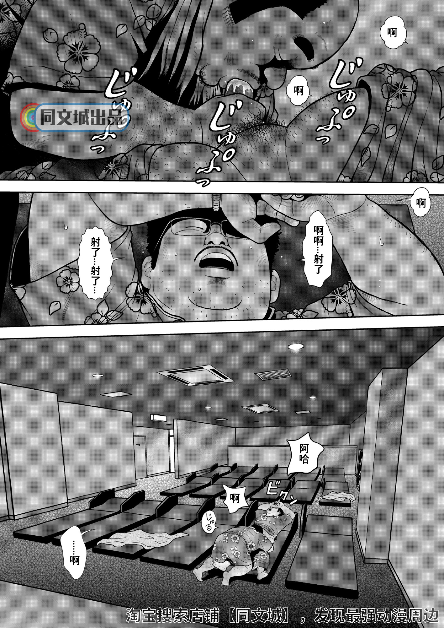 くのゆじゅういちはつめこどくりがめ