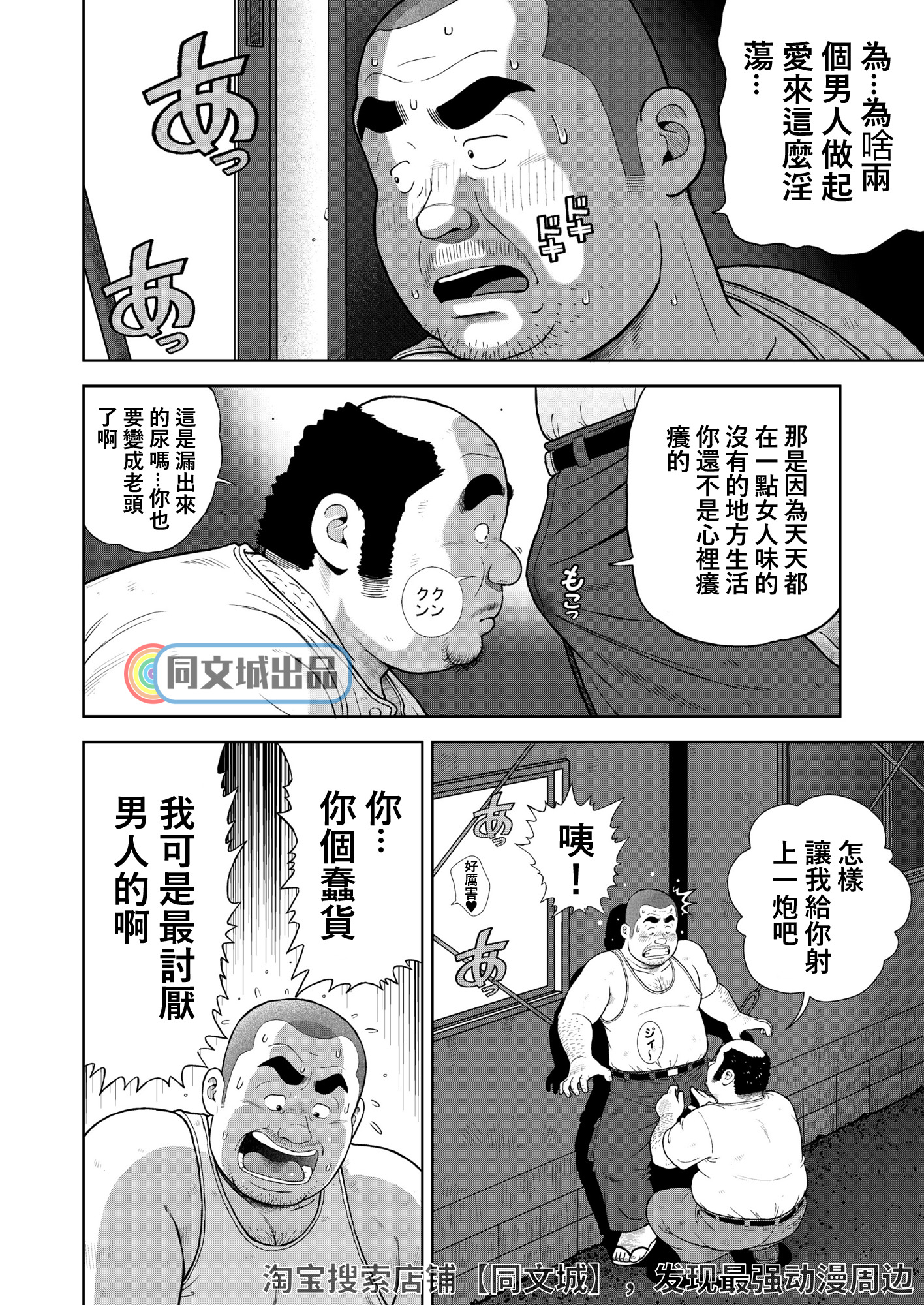 くのゆじゅういちはつめこどくりがめ