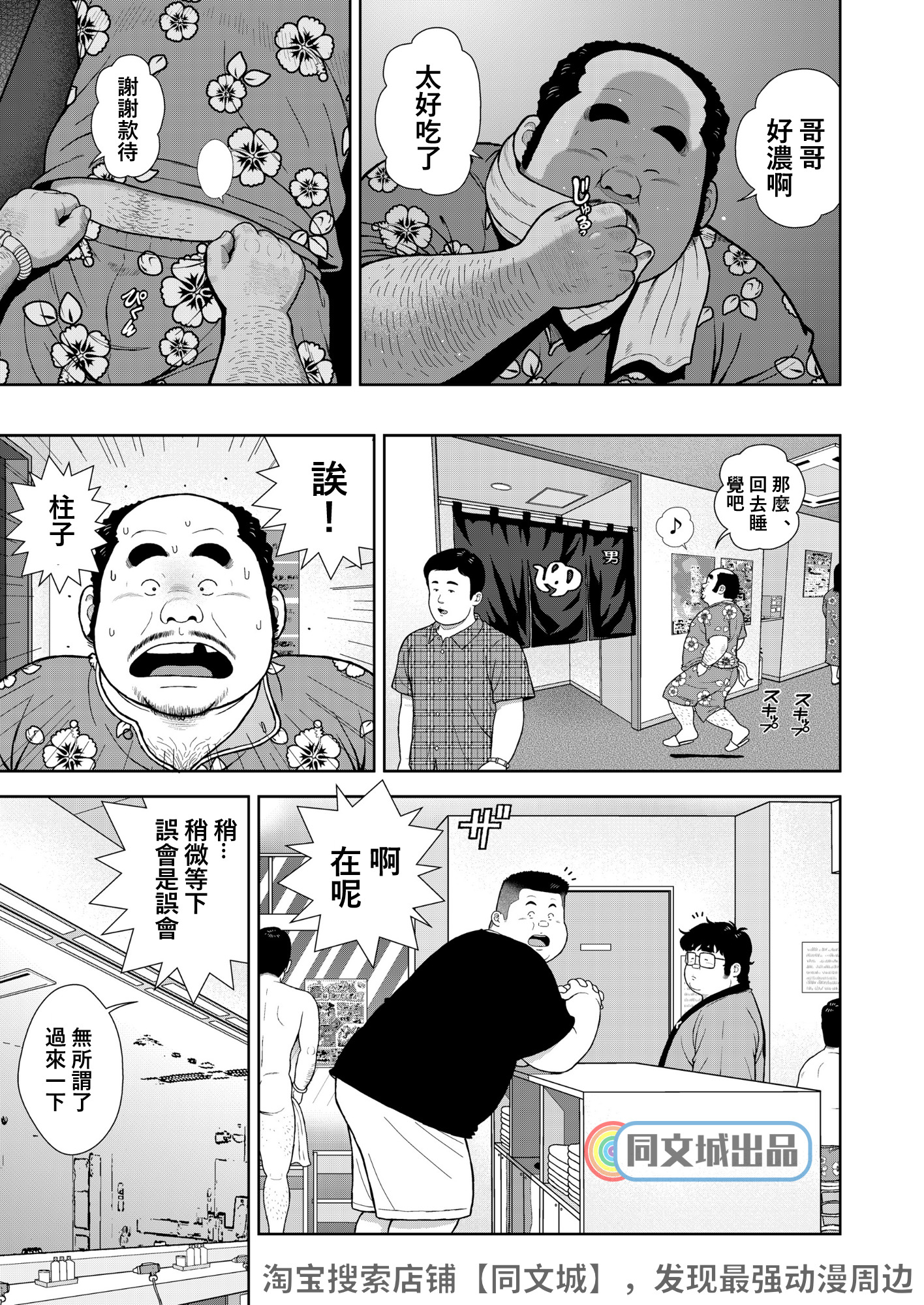 くのゆじゅういちはつめこどくりがめ