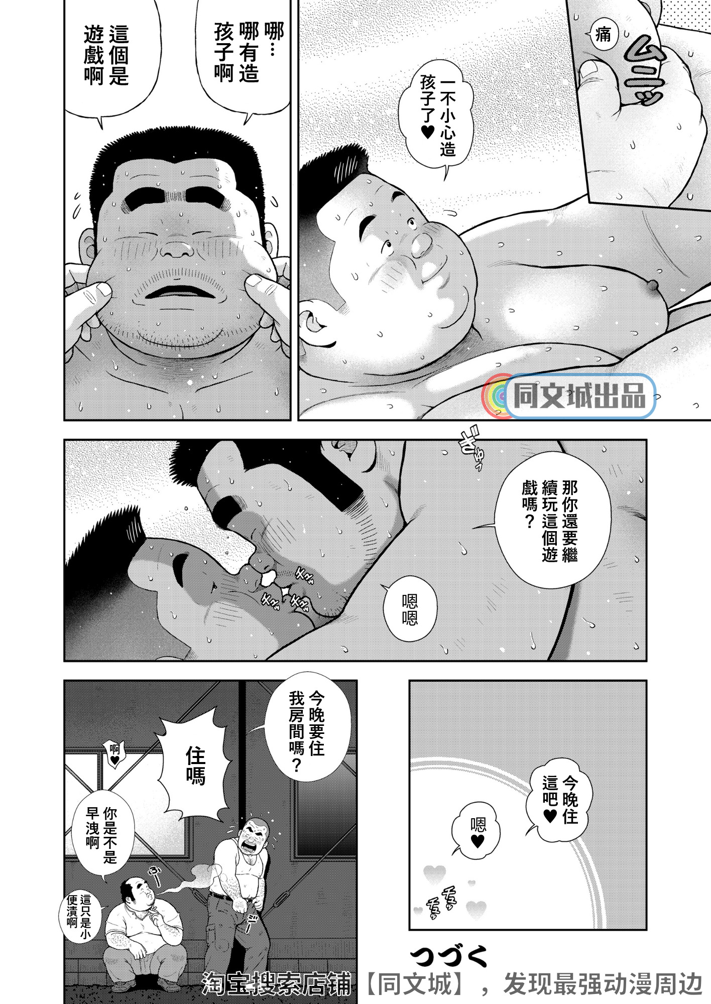 くのゆじゅういちはつめこどくりがめ