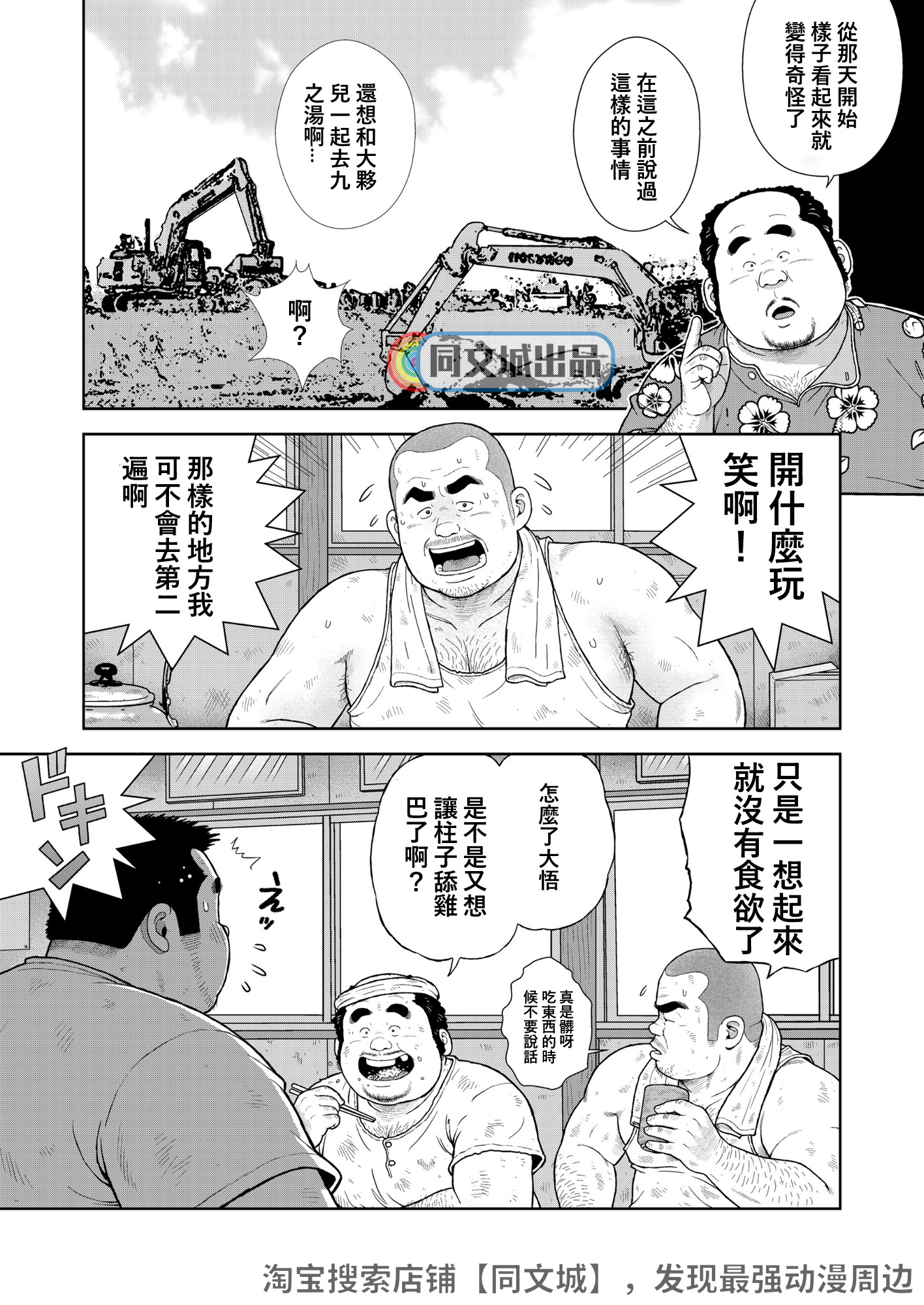 くのゆじゅういちはつめこどくりがめ