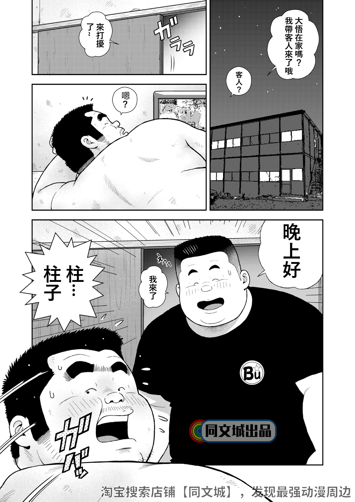 くのゆじゅういちはつめこどくりがめ
