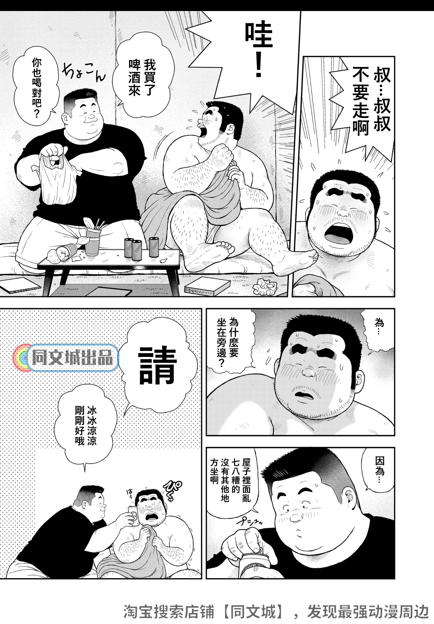くのゆじゅういちはつめこどくりがめ
