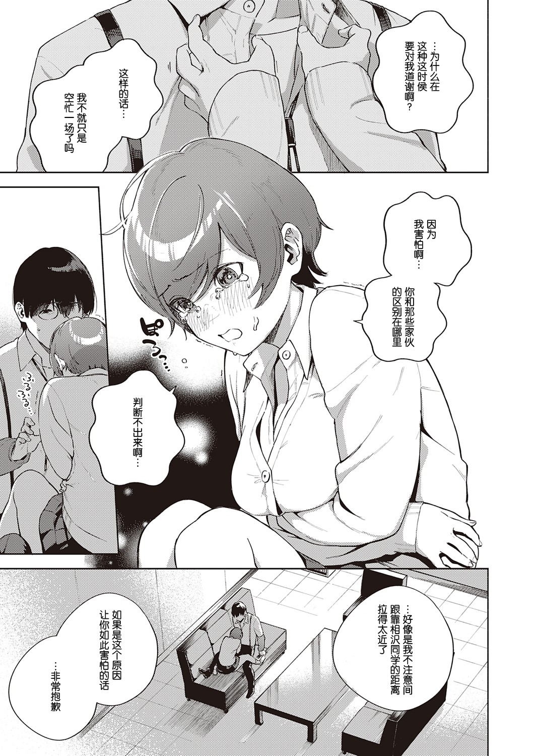 花がふたたび作コロに