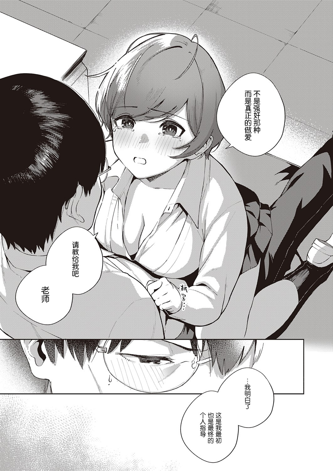 花がふたたび作コロに