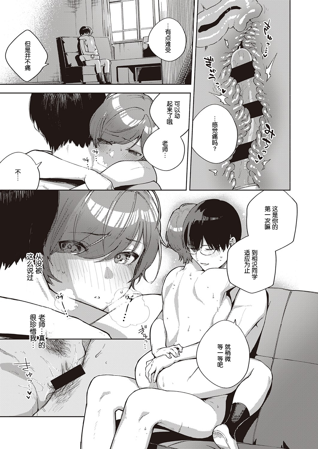 花がふたたび作コロに