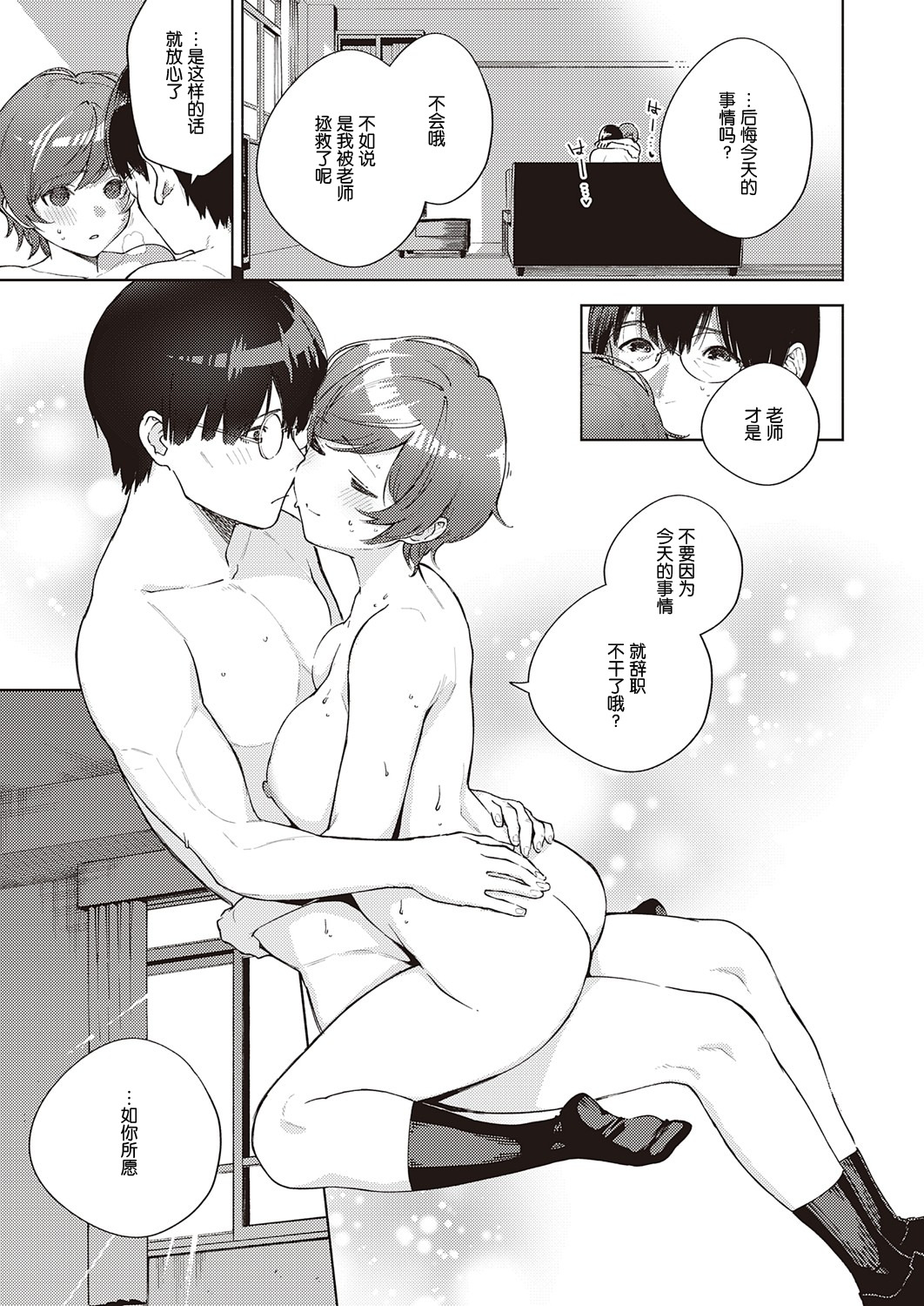 花がふたたび作コロに