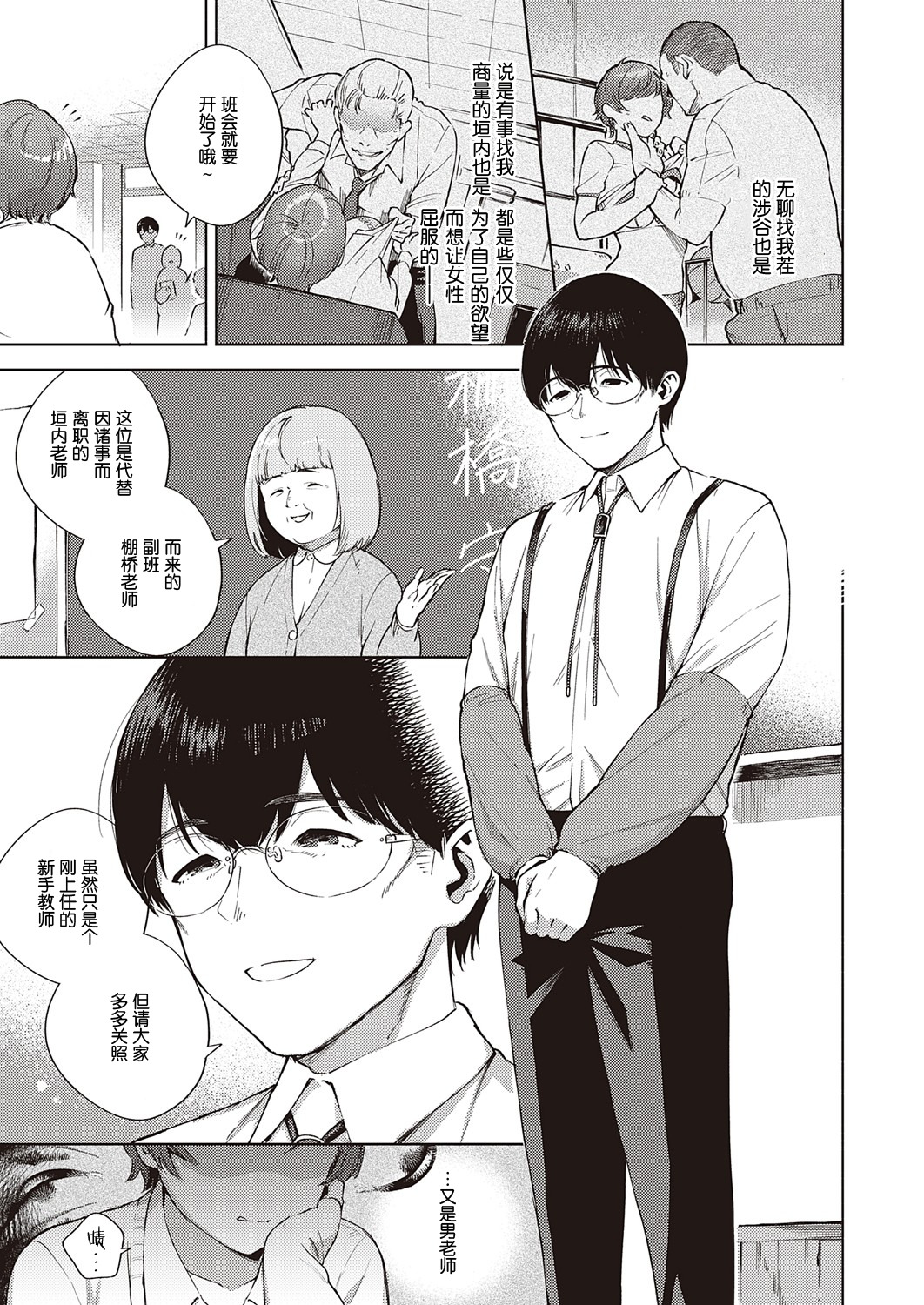 花がふたたび作コロに
