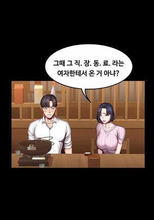 フィットネスCh.48 フィットネスCh.48