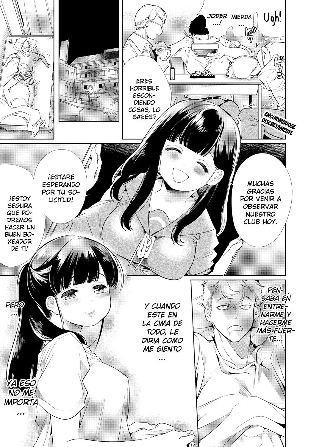 清春ノックアウト