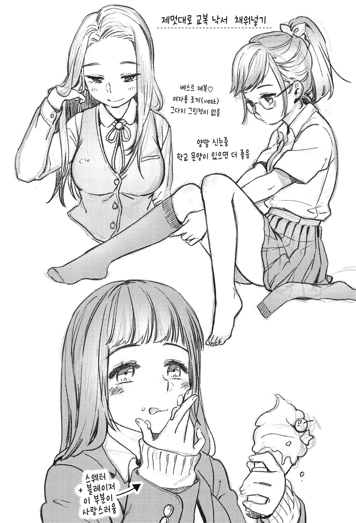制服少女の鳥敦会方-女子校生マニュアル