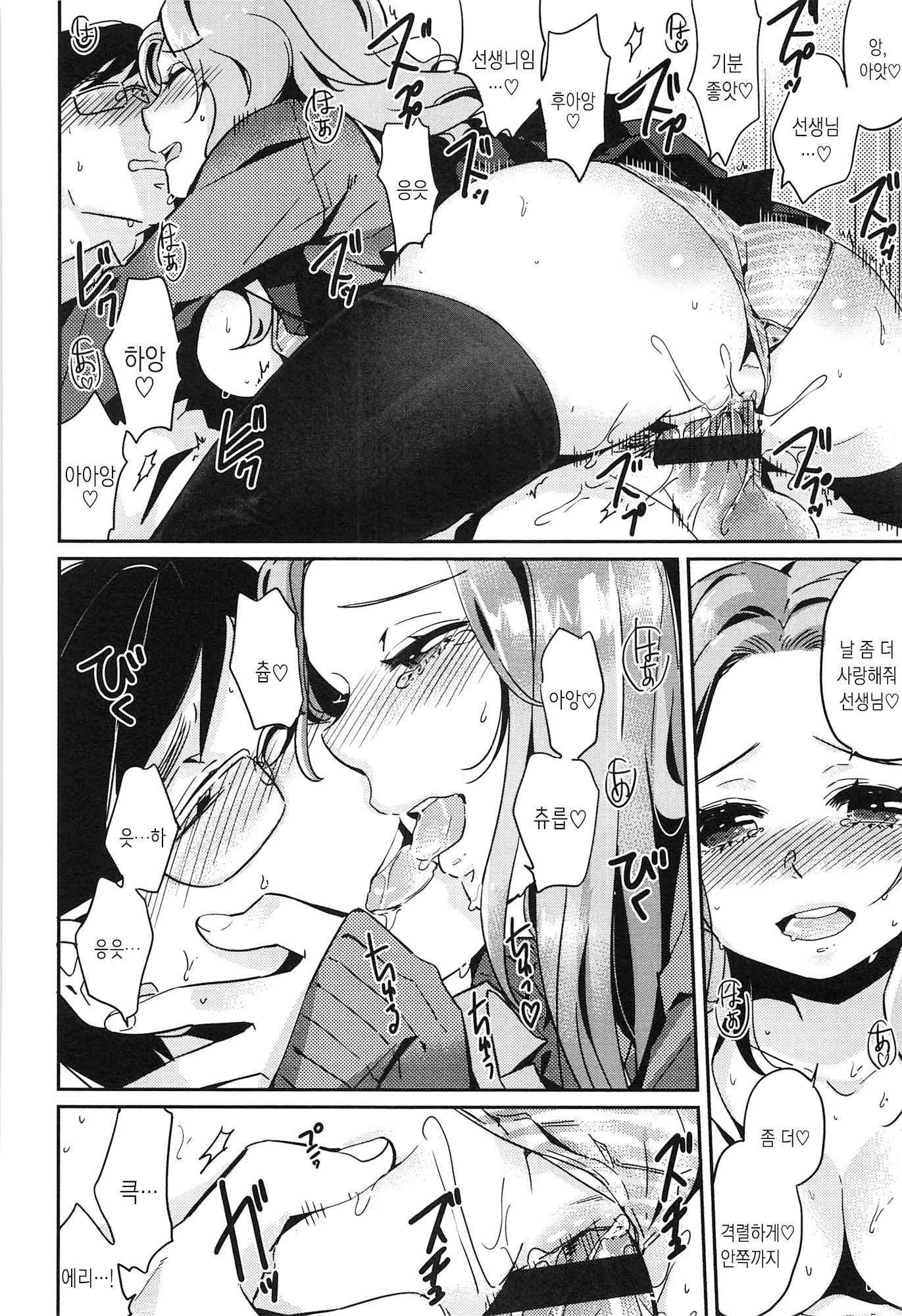 制服少女の鳥敦会方-女子校生マニュアル