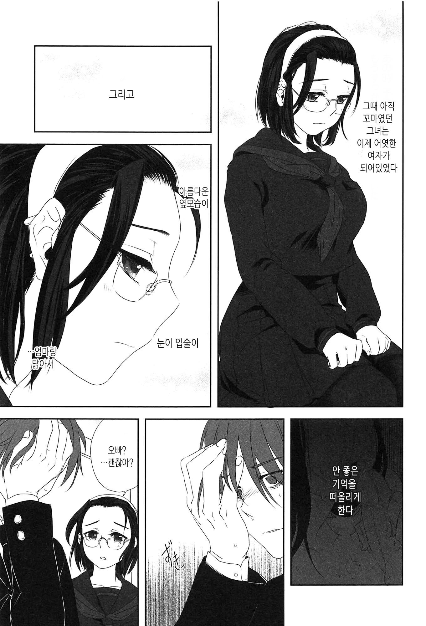 制服少女の鳥敦会方-女子校生マニュアル