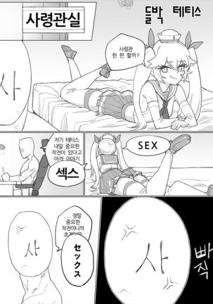 라오망가vol.1〜들박테티스〜