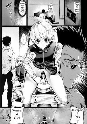 私のチームメイトは女の子だったことがわかりました 私のチームメイトは女の子だったことがわかりました