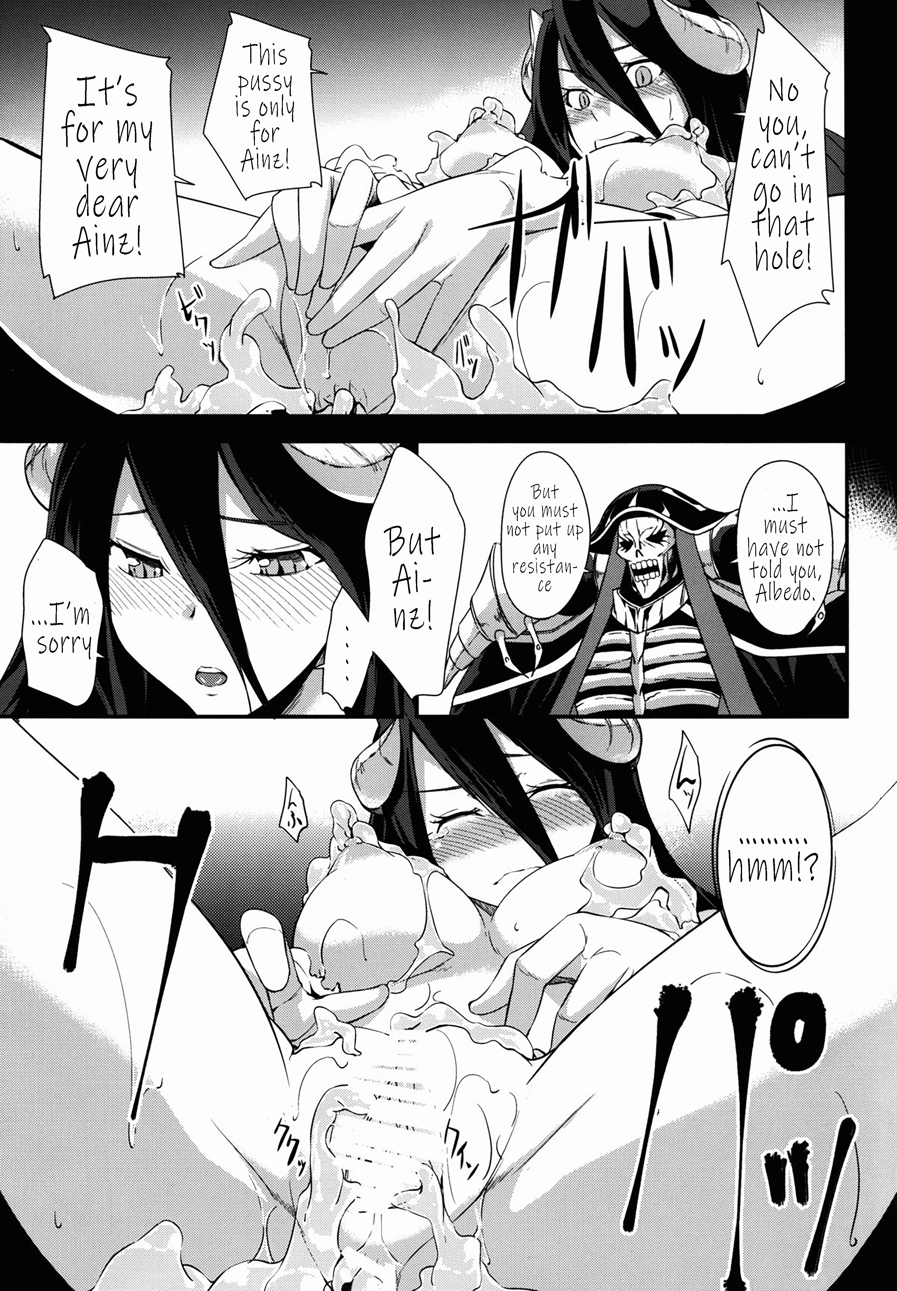 シュプリームプレイ
