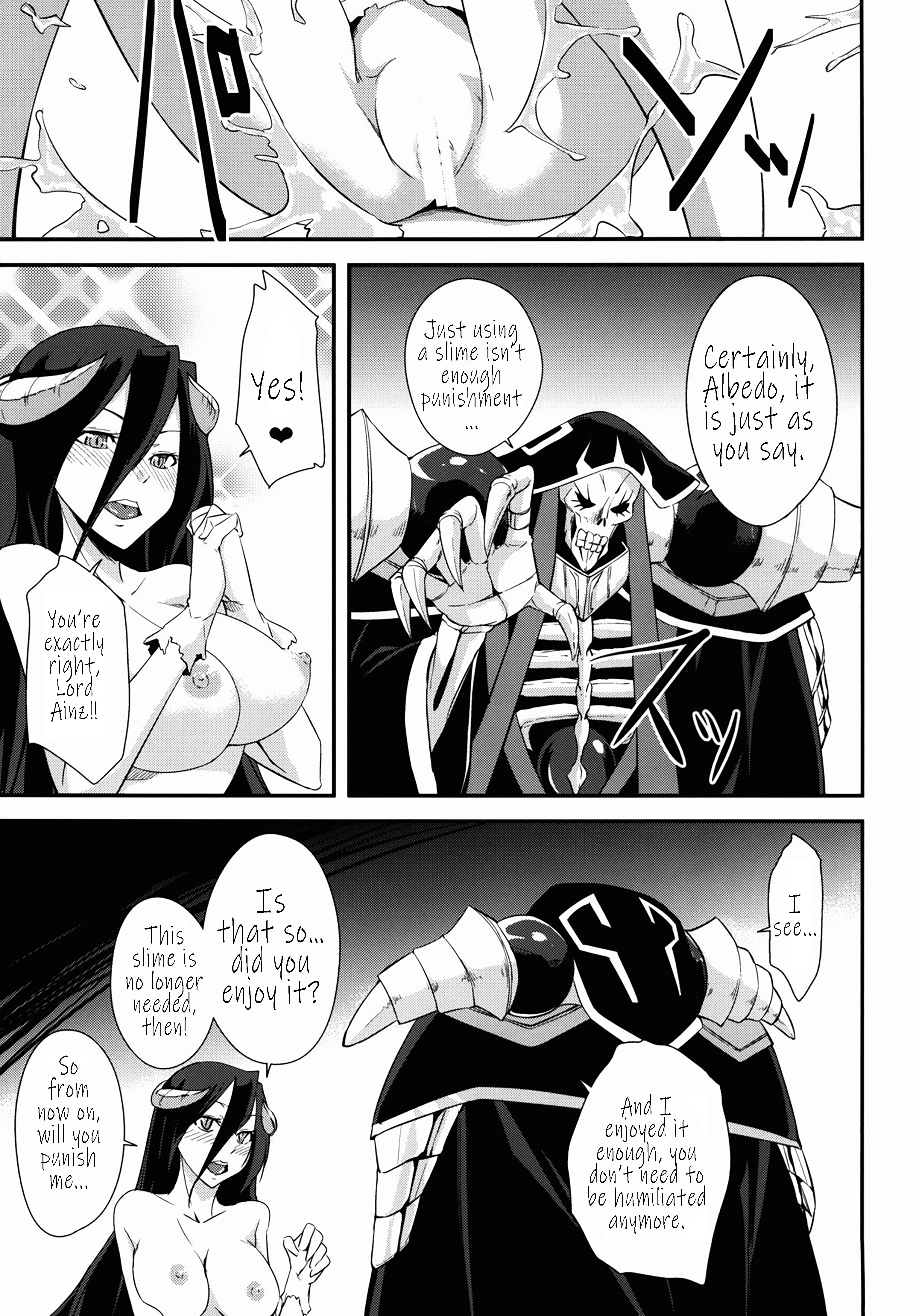 シュプリームプレイ