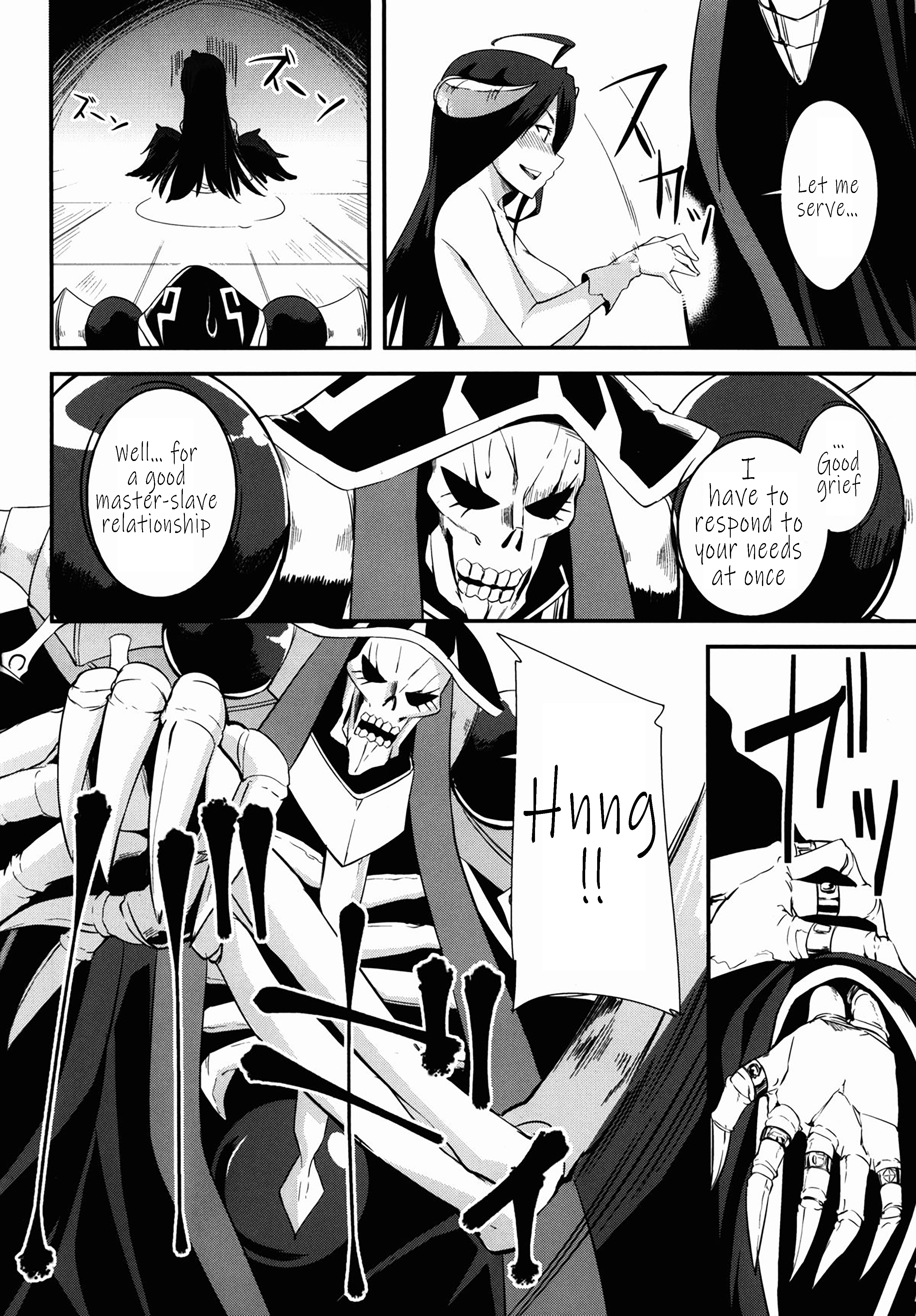 シュプリームプレイ