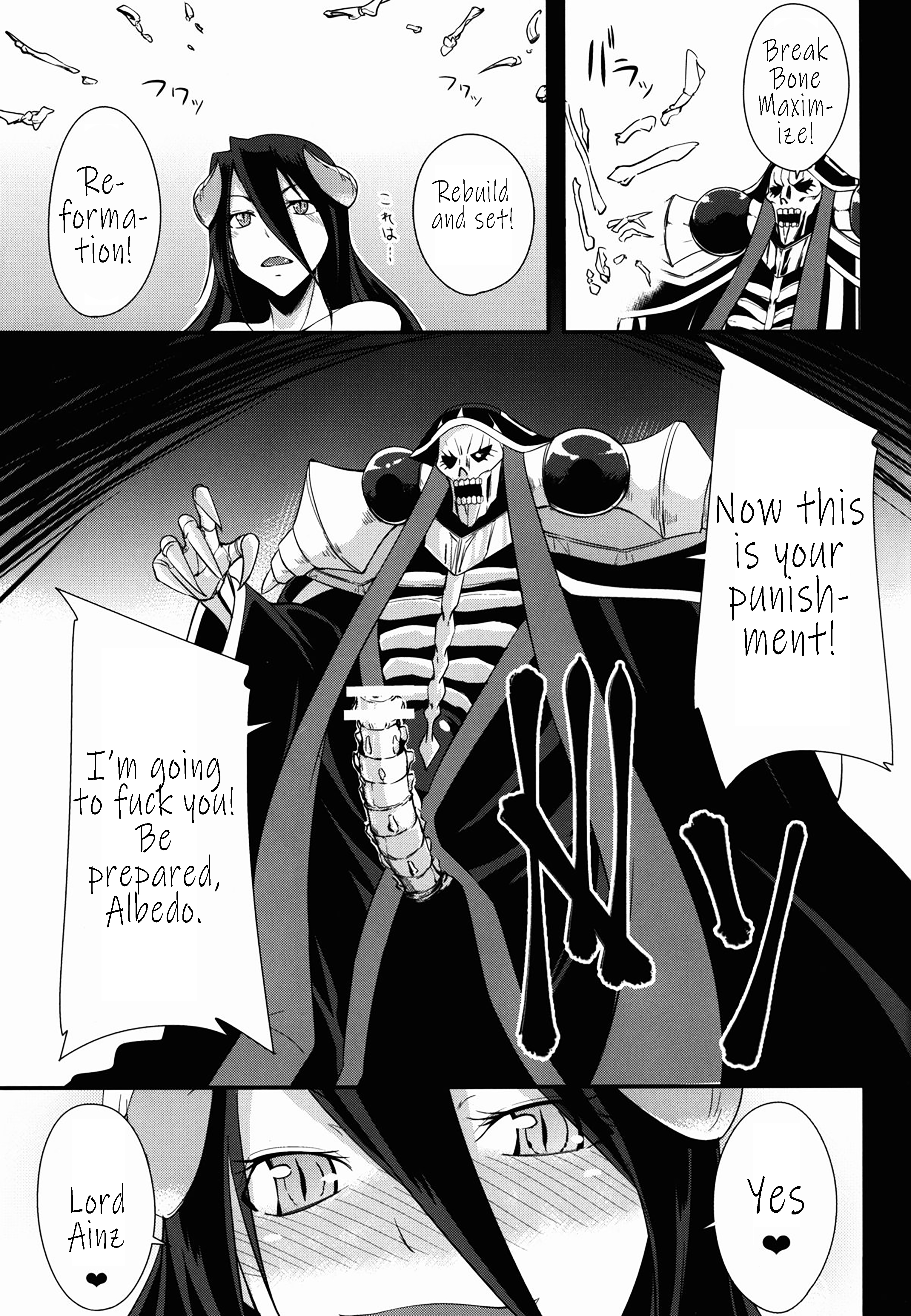 シュプリームプレイ