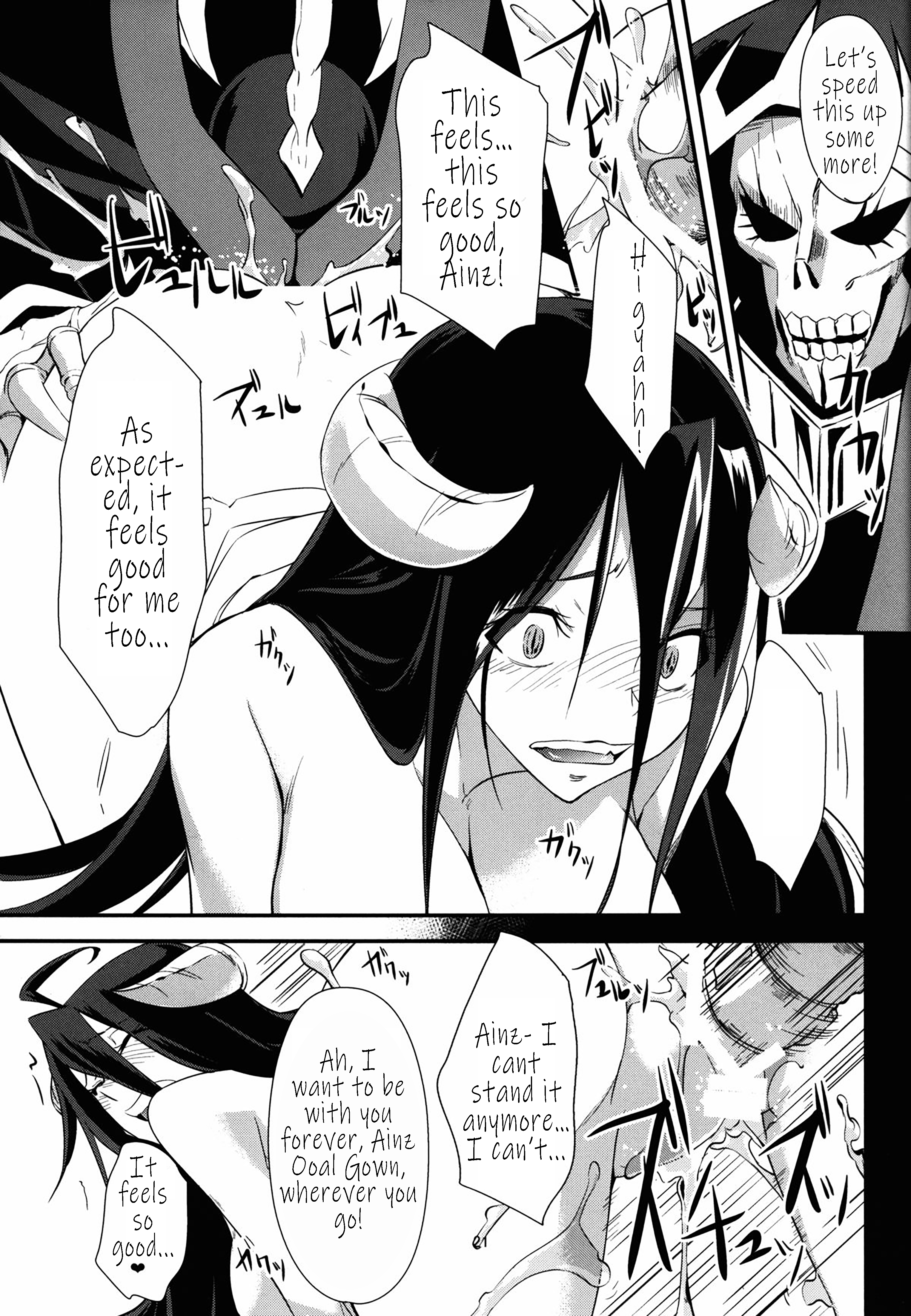 シュプリームプレイ