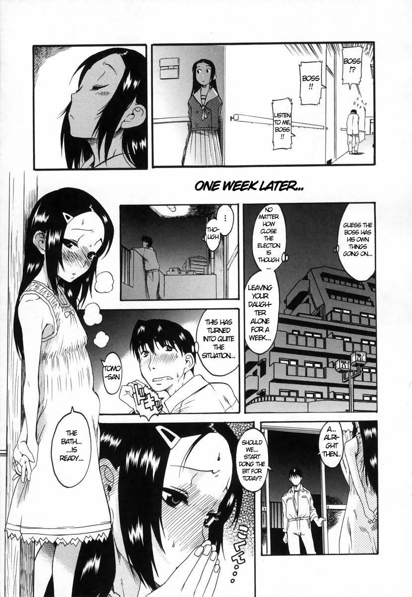 Kimochi Ii Koto-A Pleasant ThingCh。 1-2