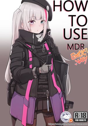 MDRの使用方法 MDRの使用方法