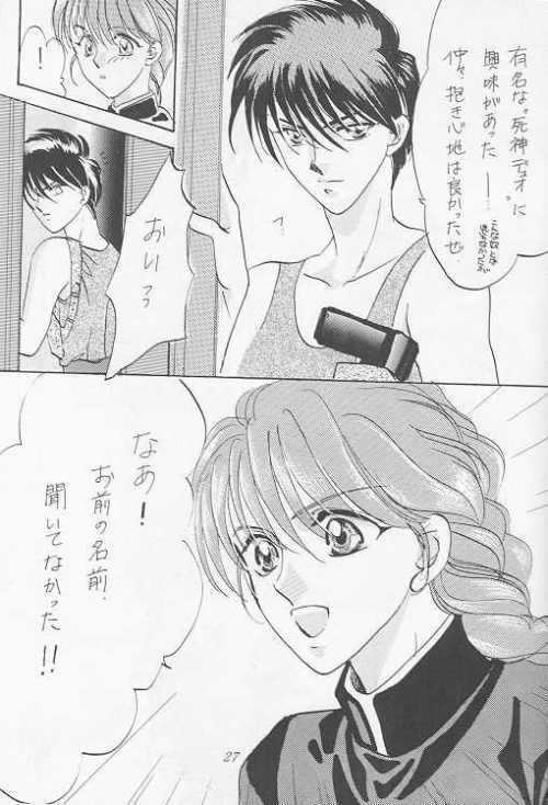 アルカディア
