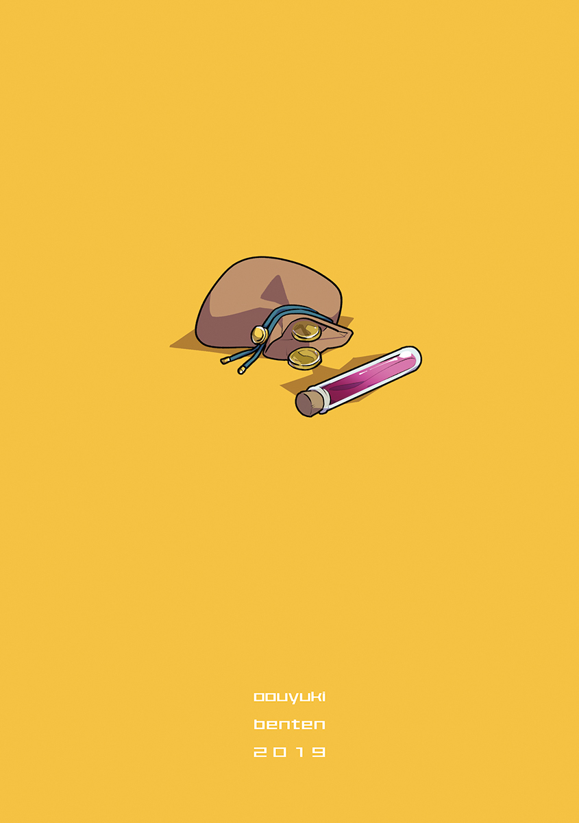 ゲームオーバーII