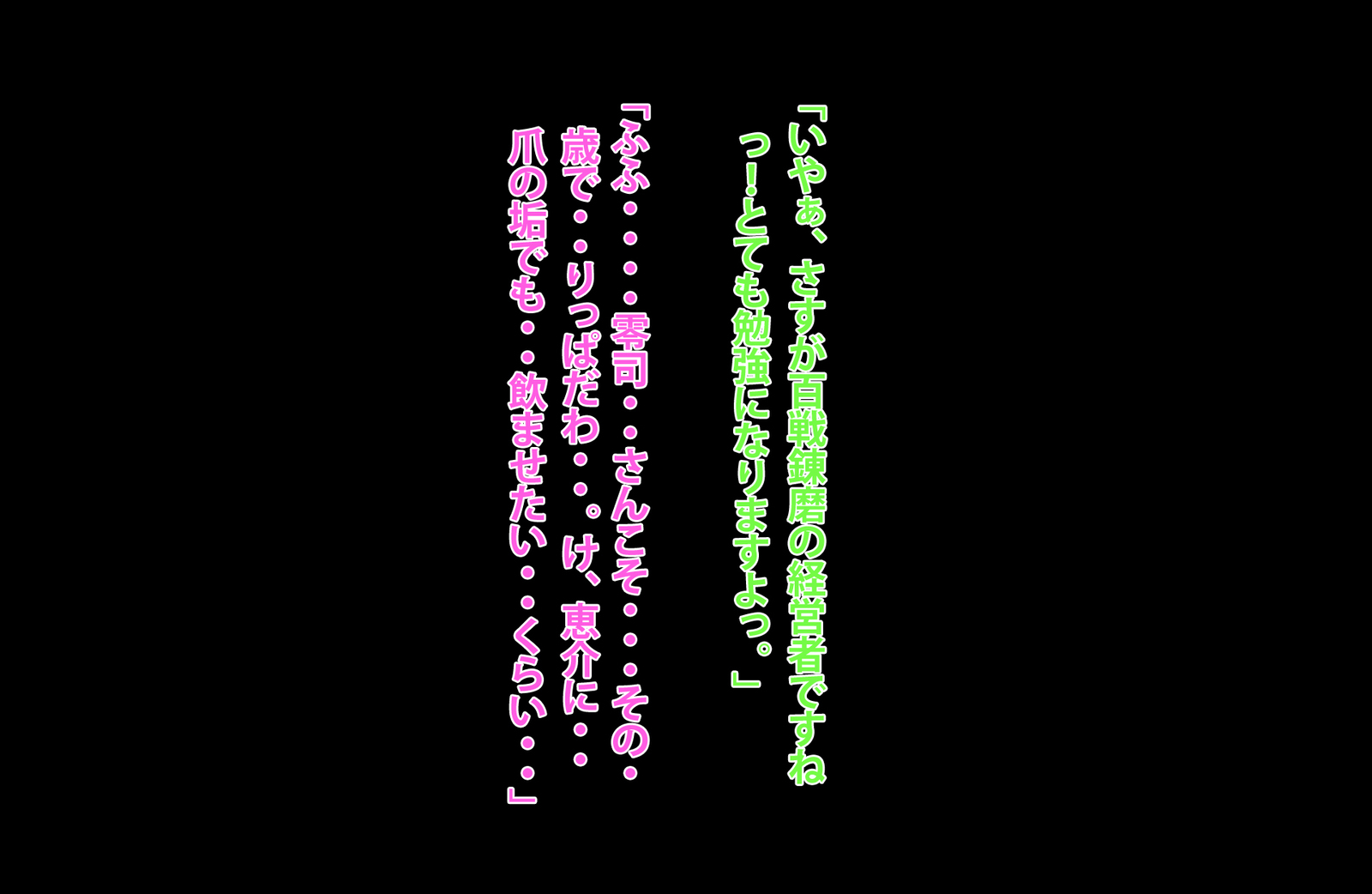 いさんぞぞくでもめてるははおやがぎけいのオン＆＃x27;なになってたはなし