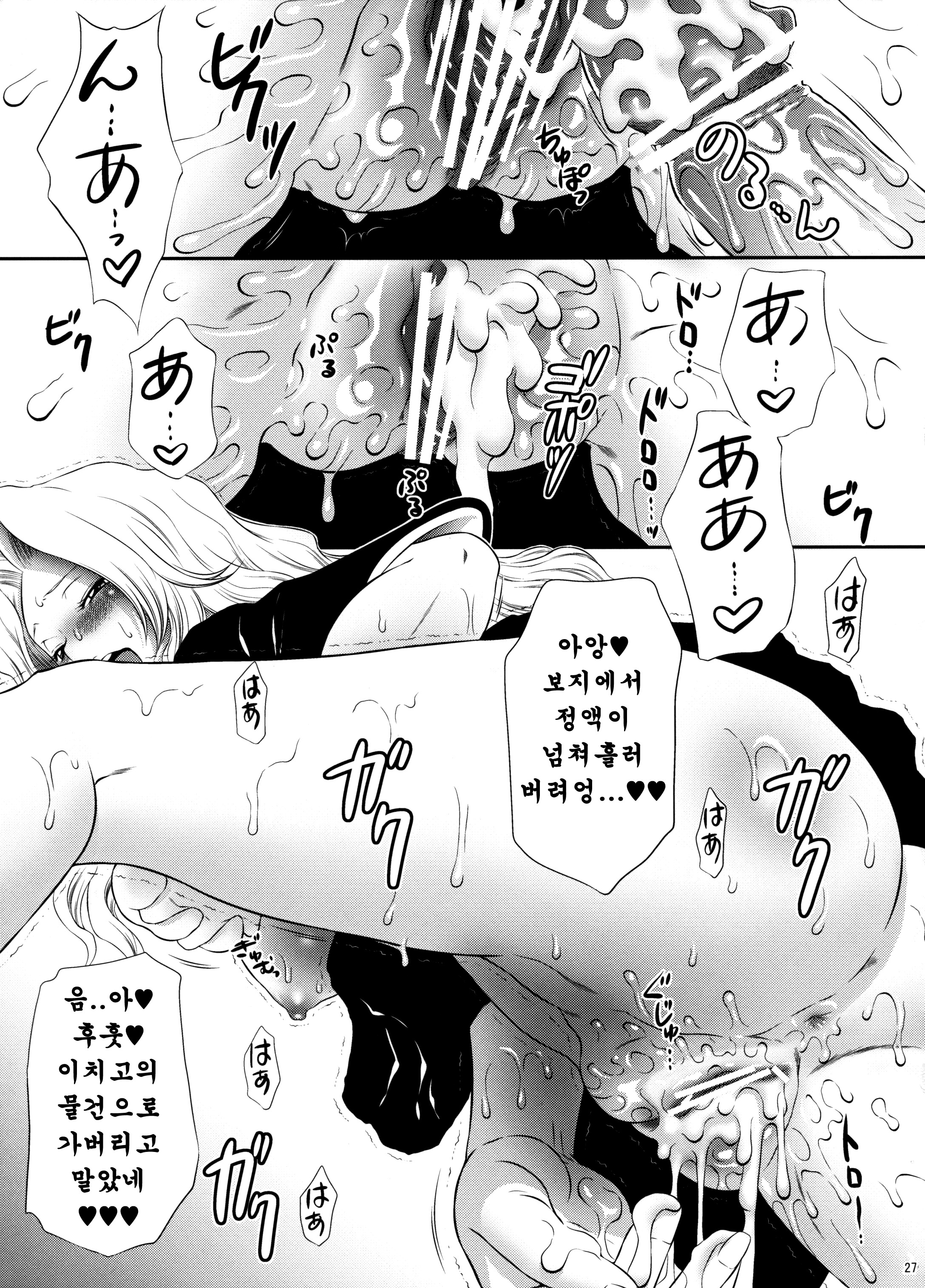 乱菊さんと。 | 란기쿠씨와