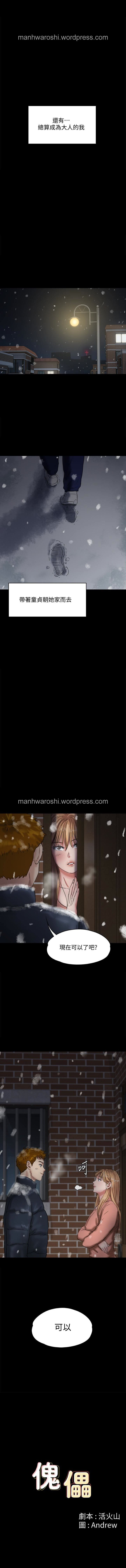 女王蜂100-103