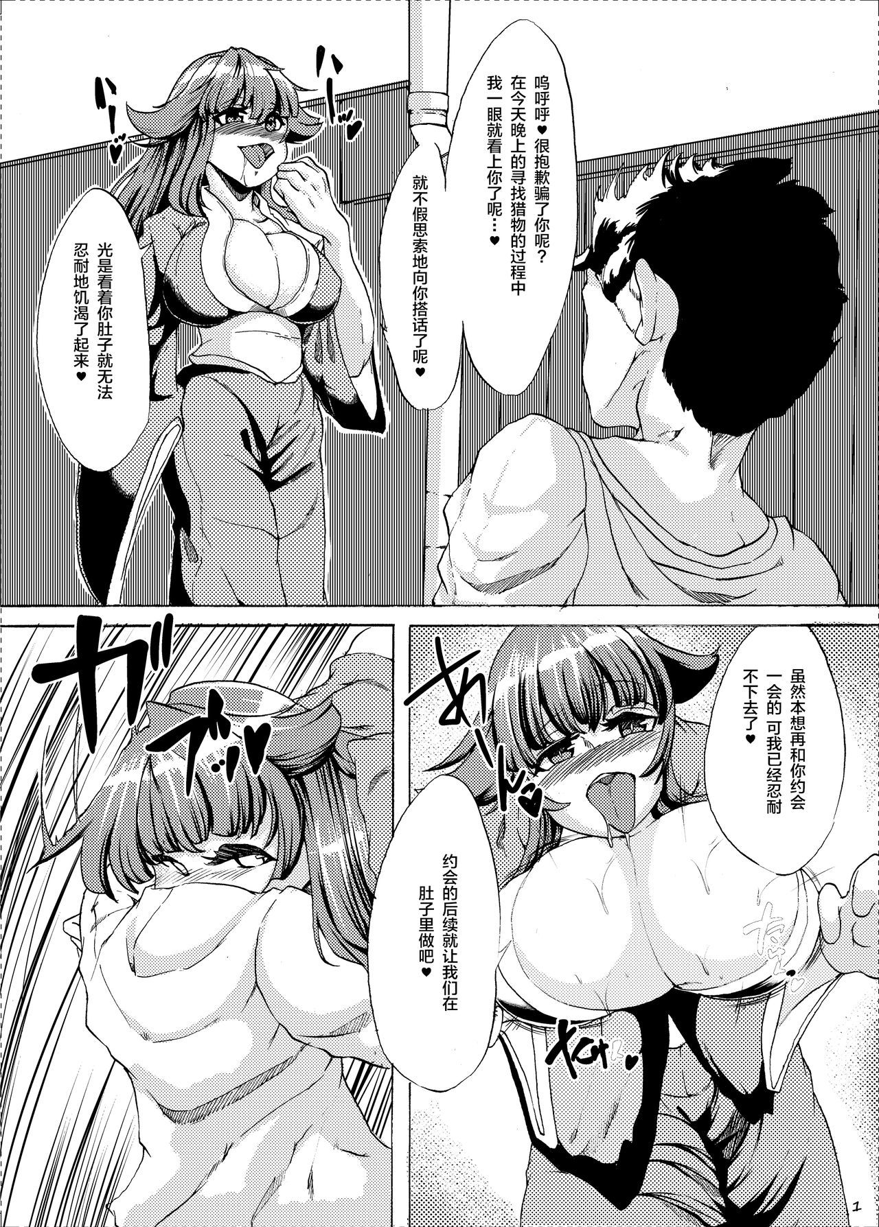 逢魔時の夏まつり