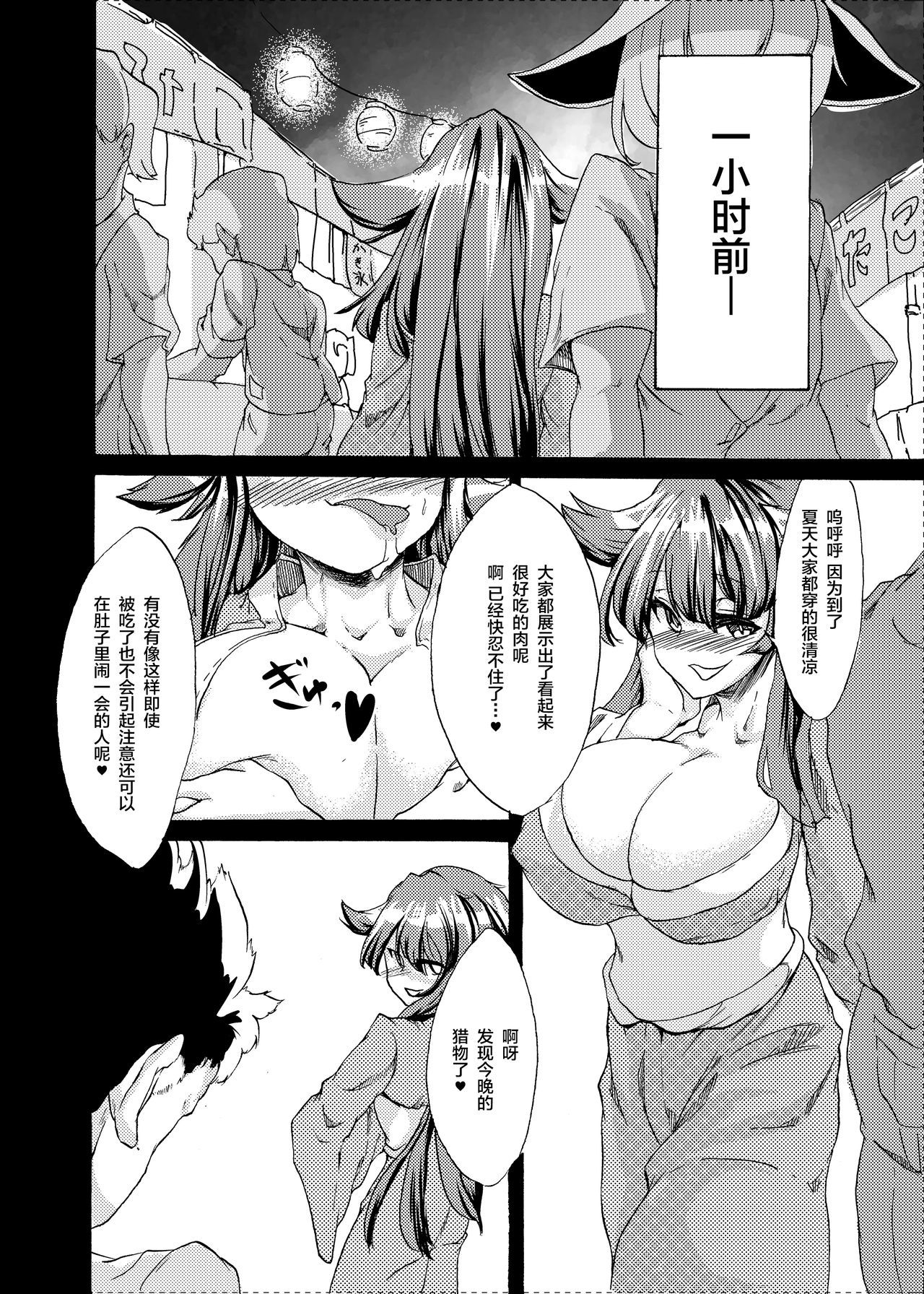 逢魔時の夏まつり