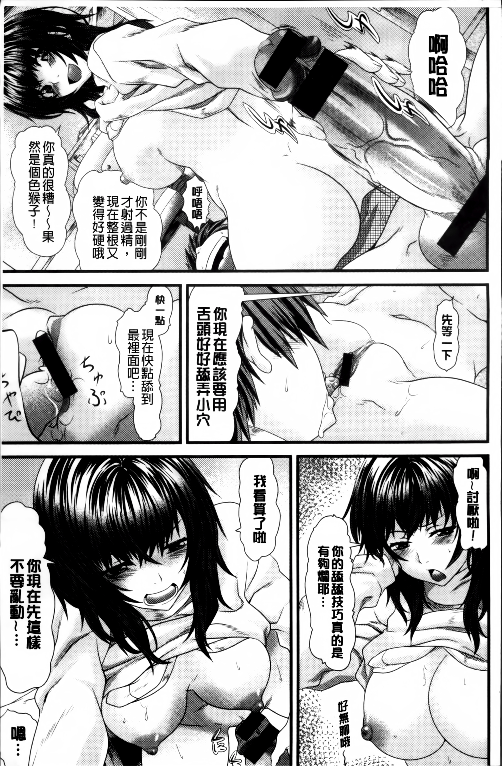 梅井恋いろ-私はあなたに夢中です。