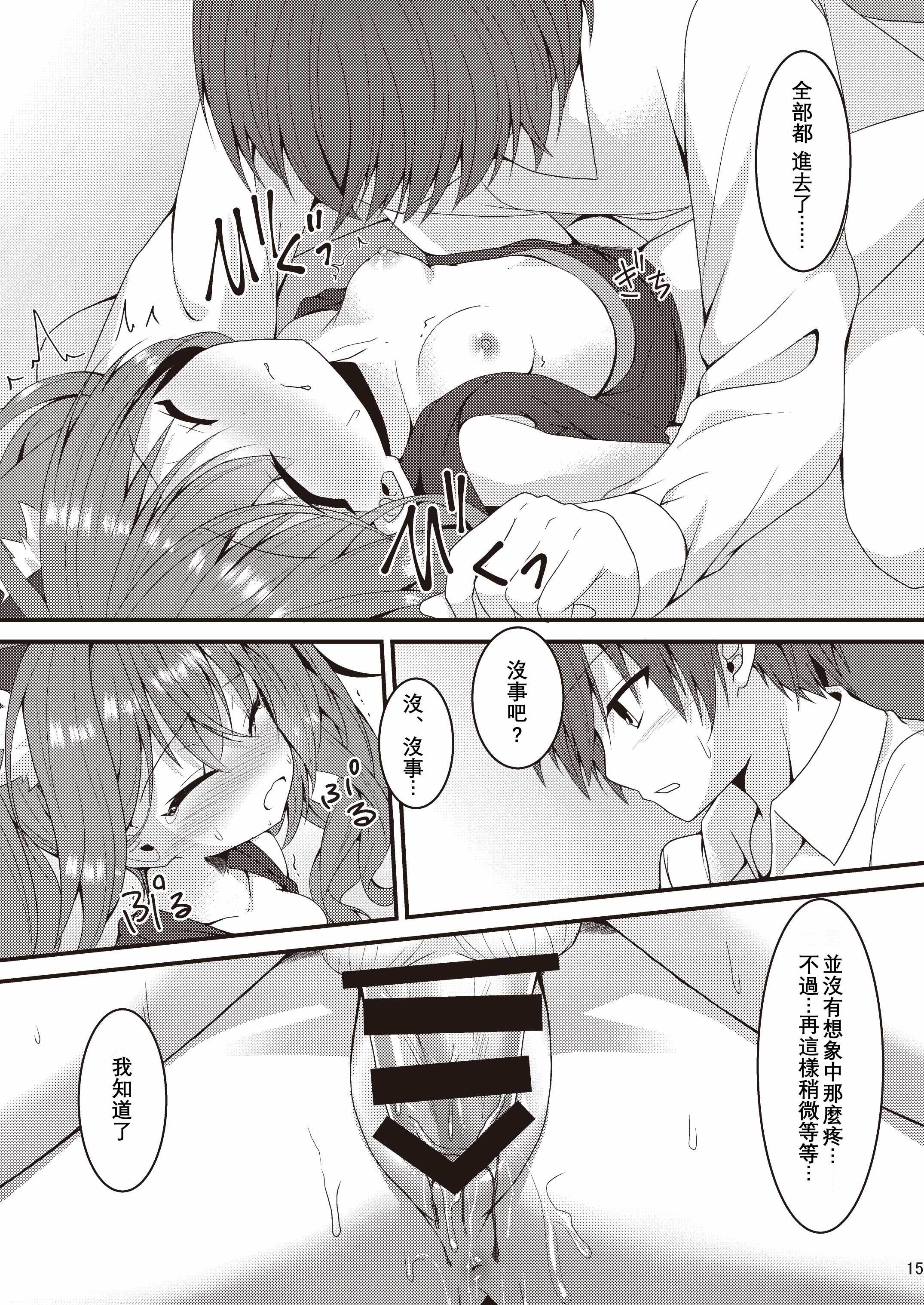 ハロウィンのアトスグニ、先輩とSEXしなとでられないへやにとじこめれたけんなんですけど！？