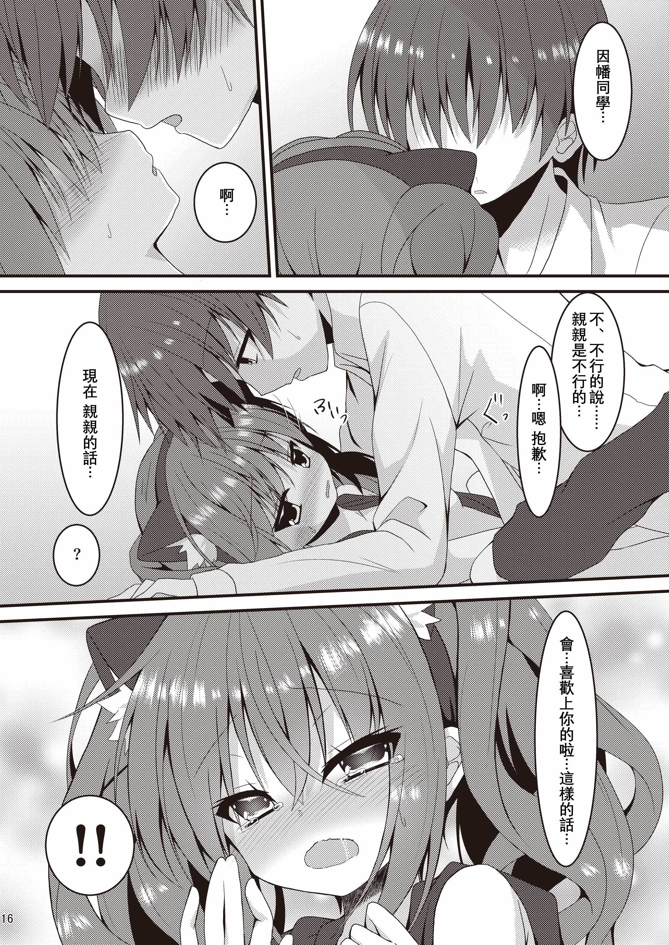 ハロウィンのアトスグニ、先輩とSEXしなとでられないへやにとじこめれたけんなんですけど！？