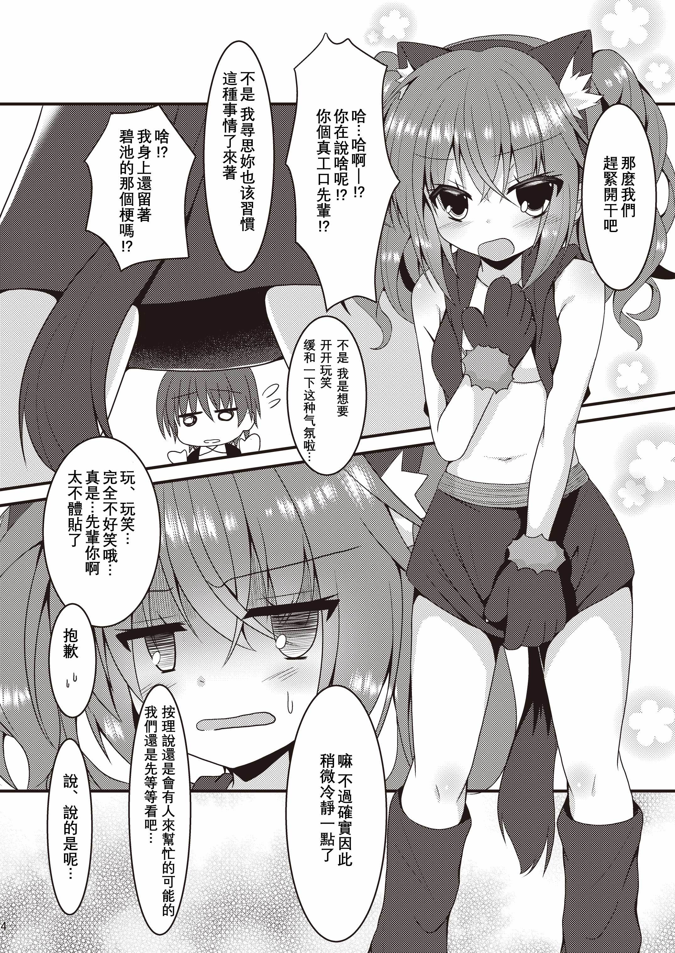 ハロウィンのアトスグニ、先輩とSEXしなとでられないへやにとじこめれたけんなんですけど！？