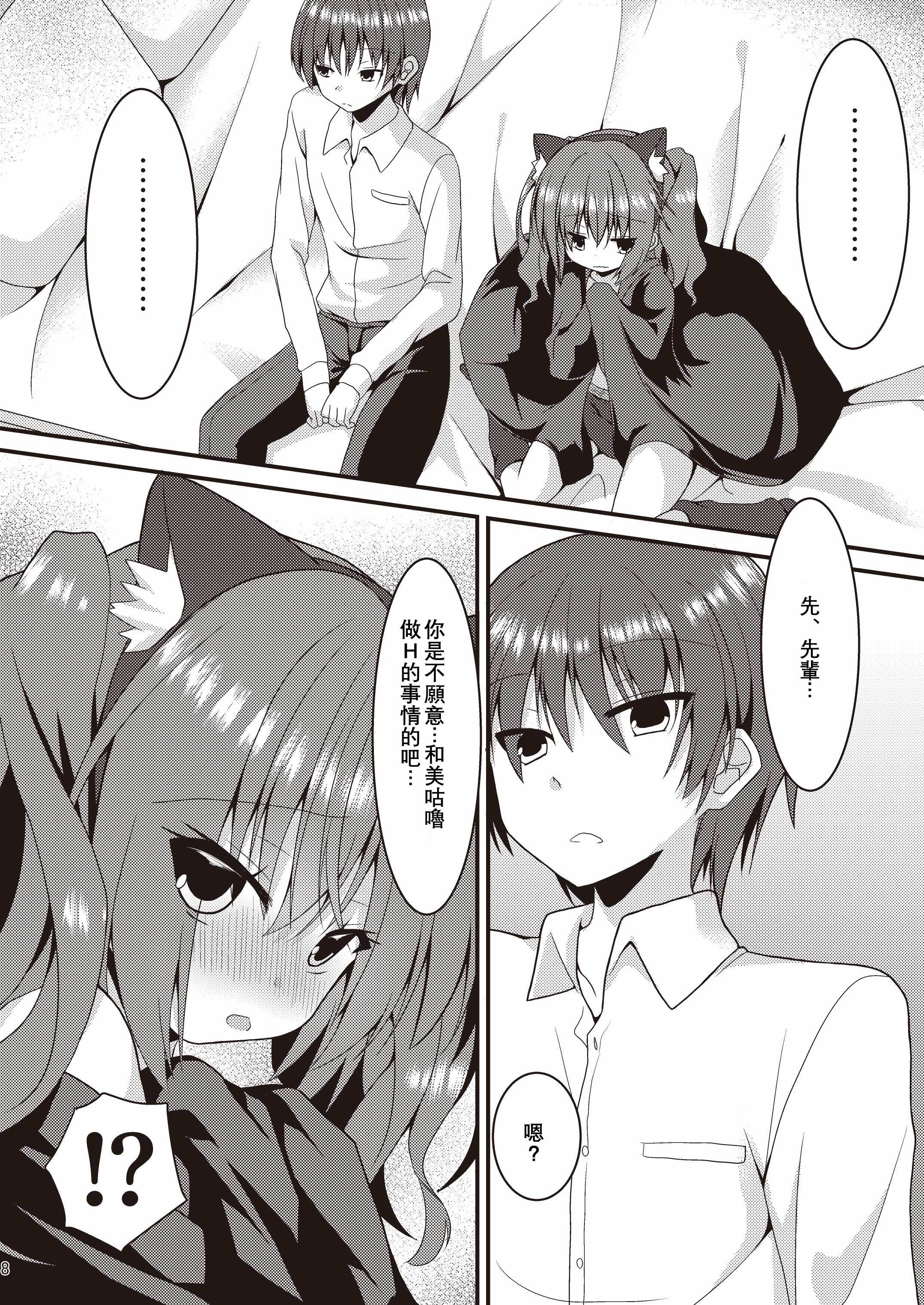 ハロウィンのアトスグニ、先輩とSEXしなとでられないへやにとじこめれたけんなんですけど！？