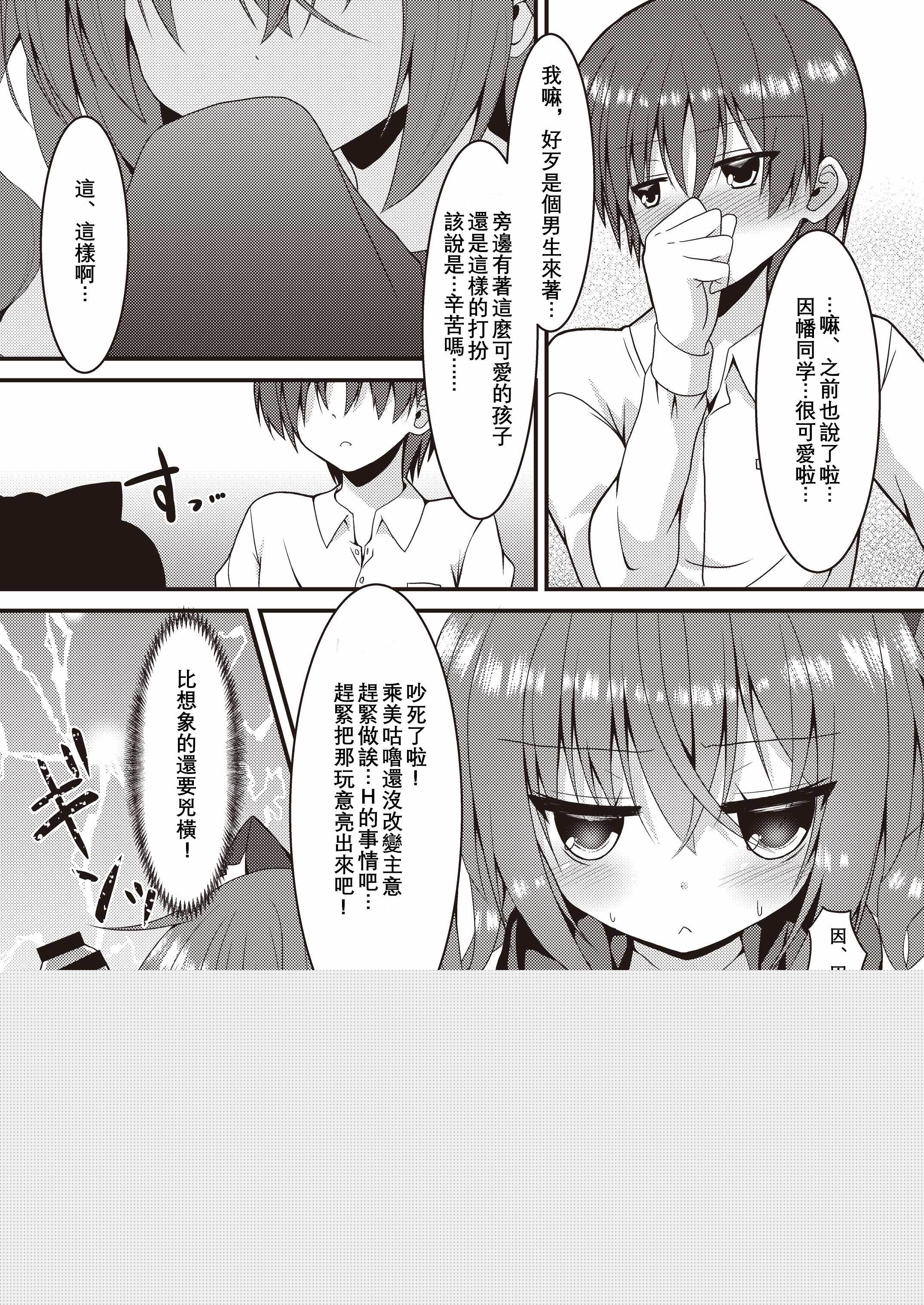 ハロウィンのアトスグニ、先輩とSEXしなとでられないへやにとじこめれたけんなんですけど！？