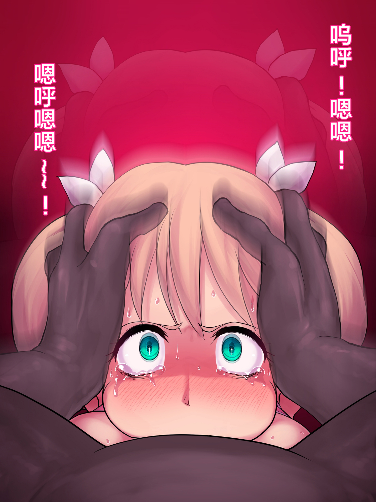 魔法少女ひな2無限地獄