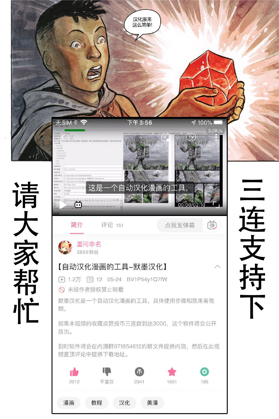 魔法少女ひな2無限地獄