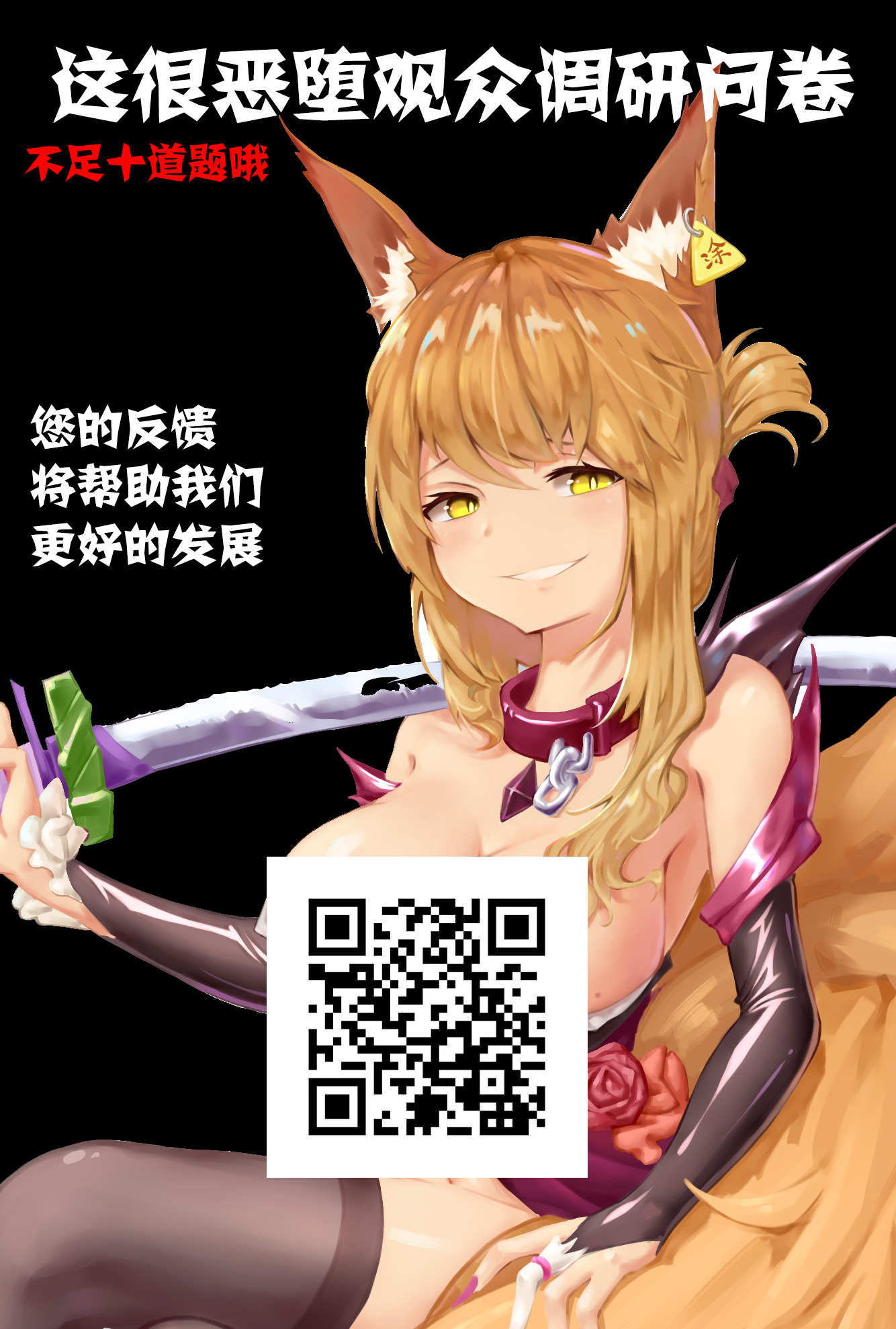 魔法少女ひな2無限地獄